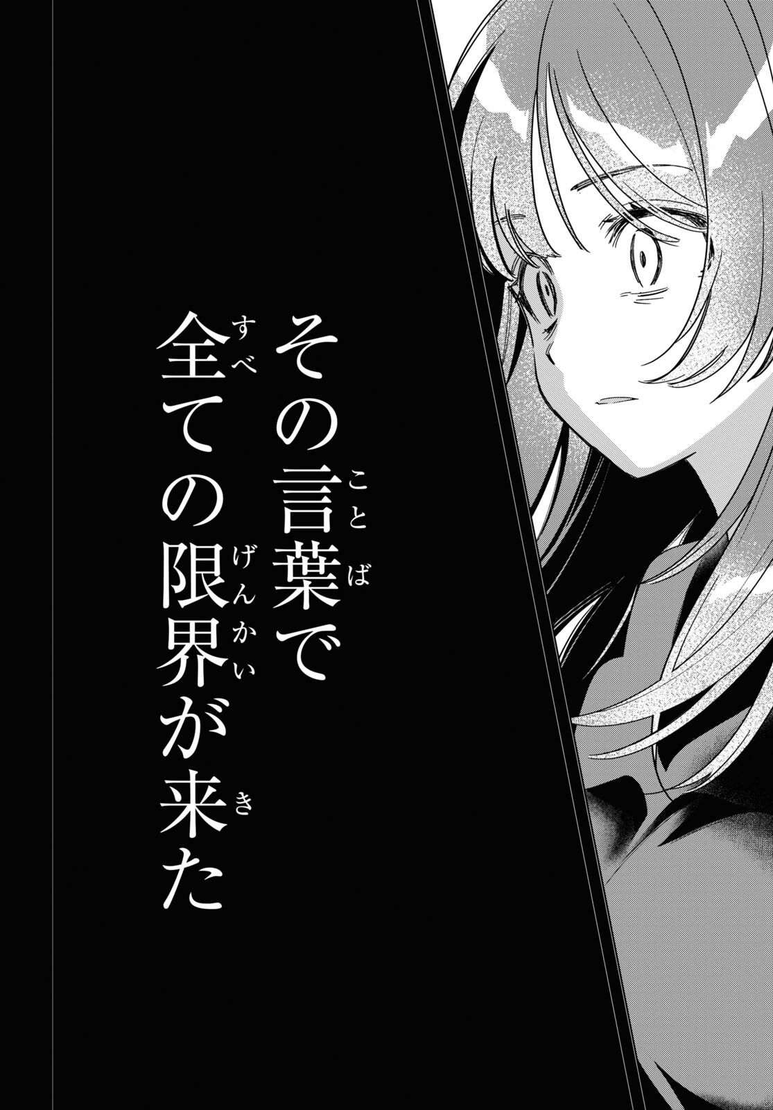 HIGE O SORU. SOSHITE JOSHIKOUSEI O HIROU. - raw - Chapter 48 - https://jpdd.ccdd.to/JPDD/higeosorusoshitejoshikouseiohirou/223828/yjvpit00kd5.jpg