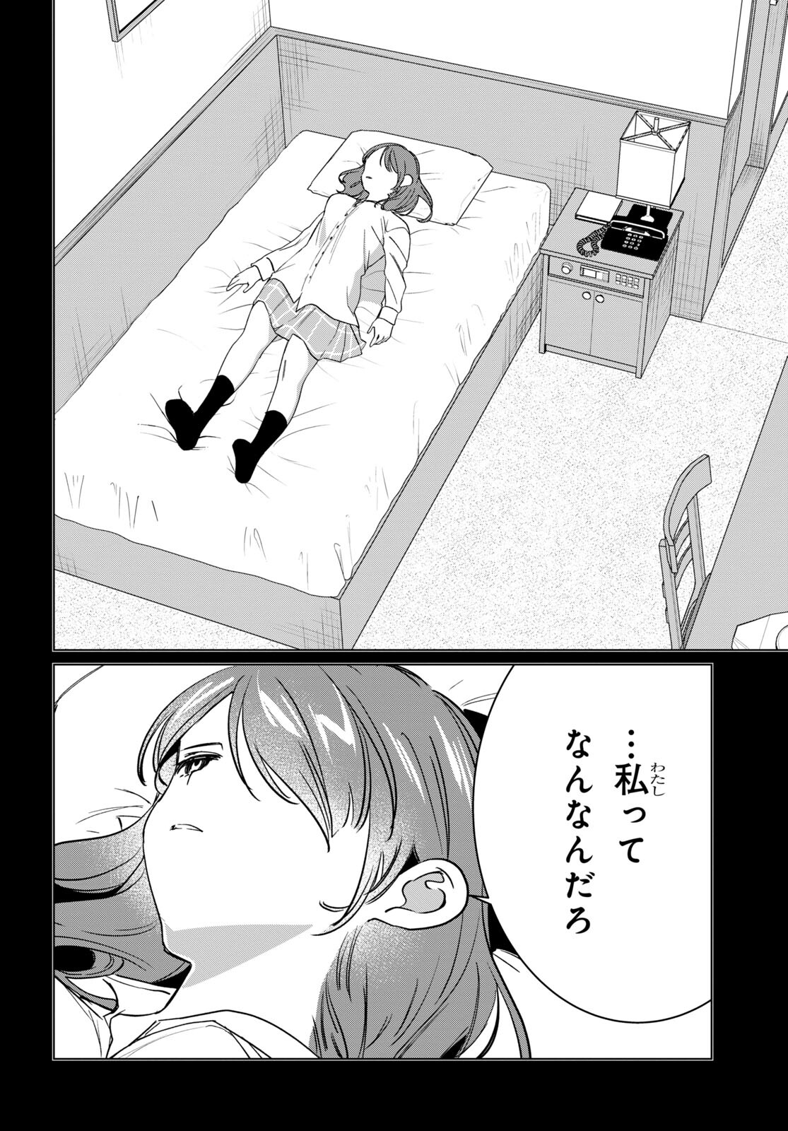 HIGE O SORU. SOSHITE JOSHIKOUSEI O HIROU. - raw - Chapter 49 - https://jpdd.ccdd.to/JPDD/higeosorusoshitejoshikouseiohirou/226835/5kdynntvvsq.jpg