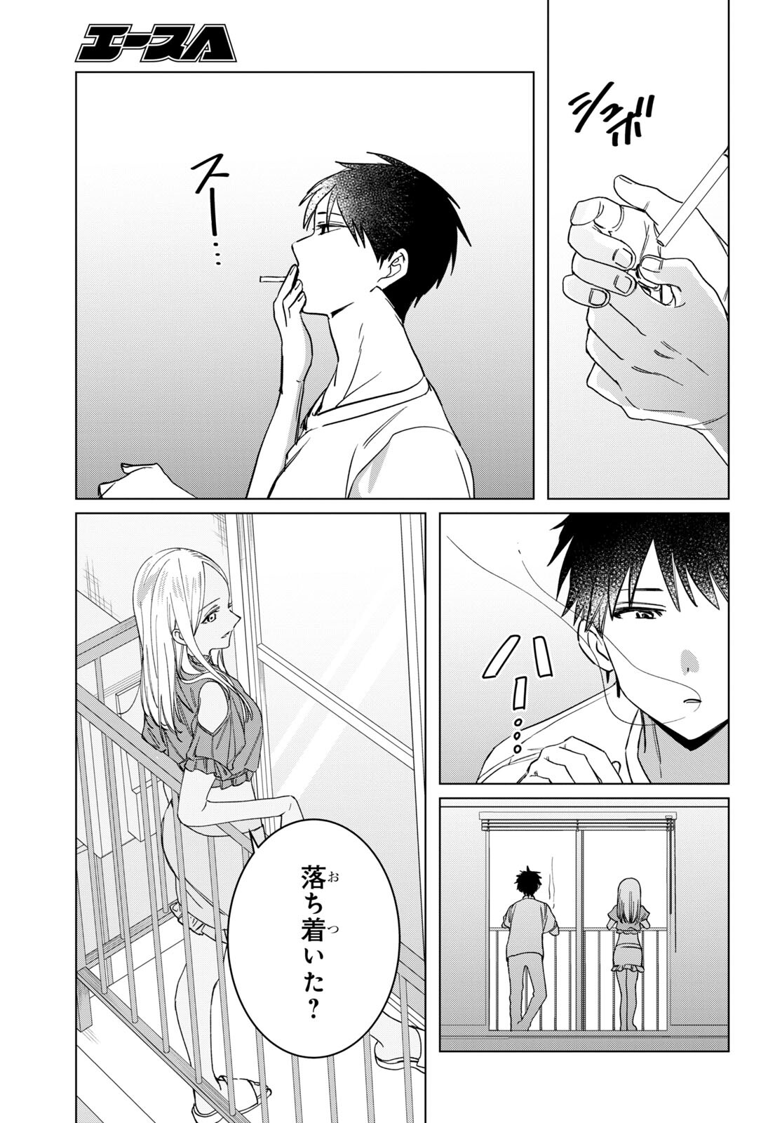 HIGE O SORU. SOSHITE JOSHIKOUSEI O HIROU. - raw - Chapter 49 - https://jpdd.ccdd.to/JPDD/higeosorusoshitejoshikouseiohirou/226835/t0ra1g3kehw.jpg