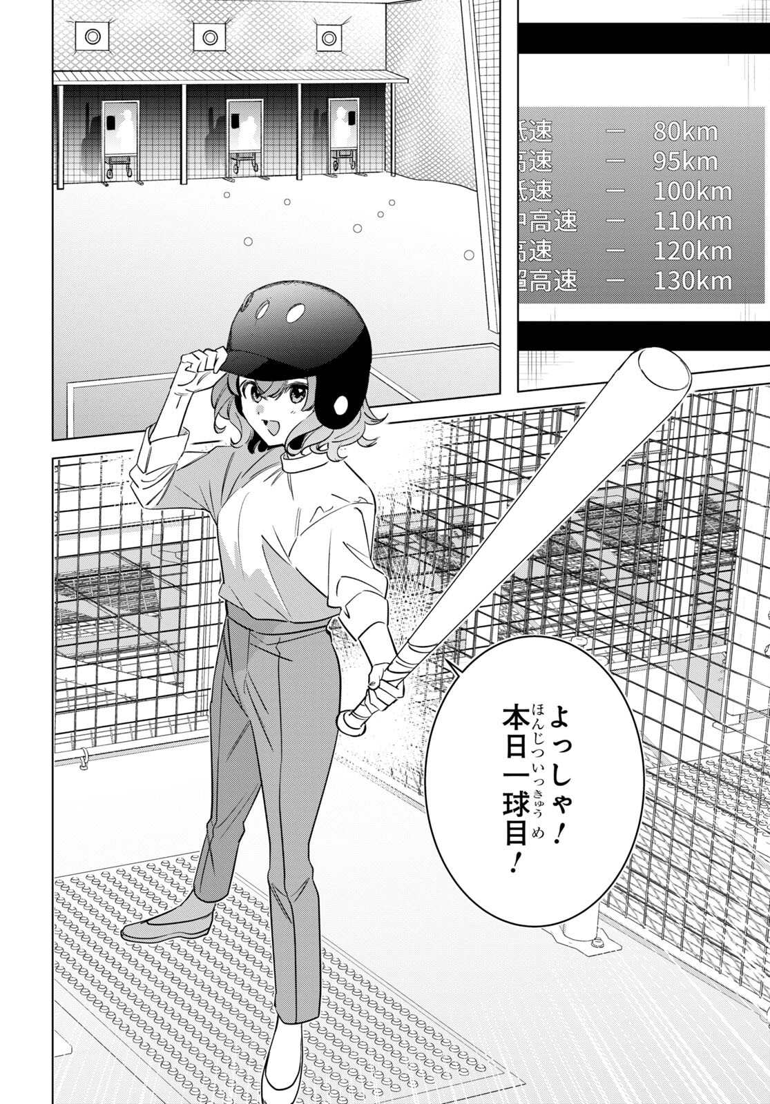 HIGE O SORU. SOSHITE JOSHIKOUSEI O HIROU. - raw - Chapter 50 - https://jpdd.ccdd.to/JPDD/higeosorusoshitejoshikouseiohirou/230536/az00kadddeo.jpg