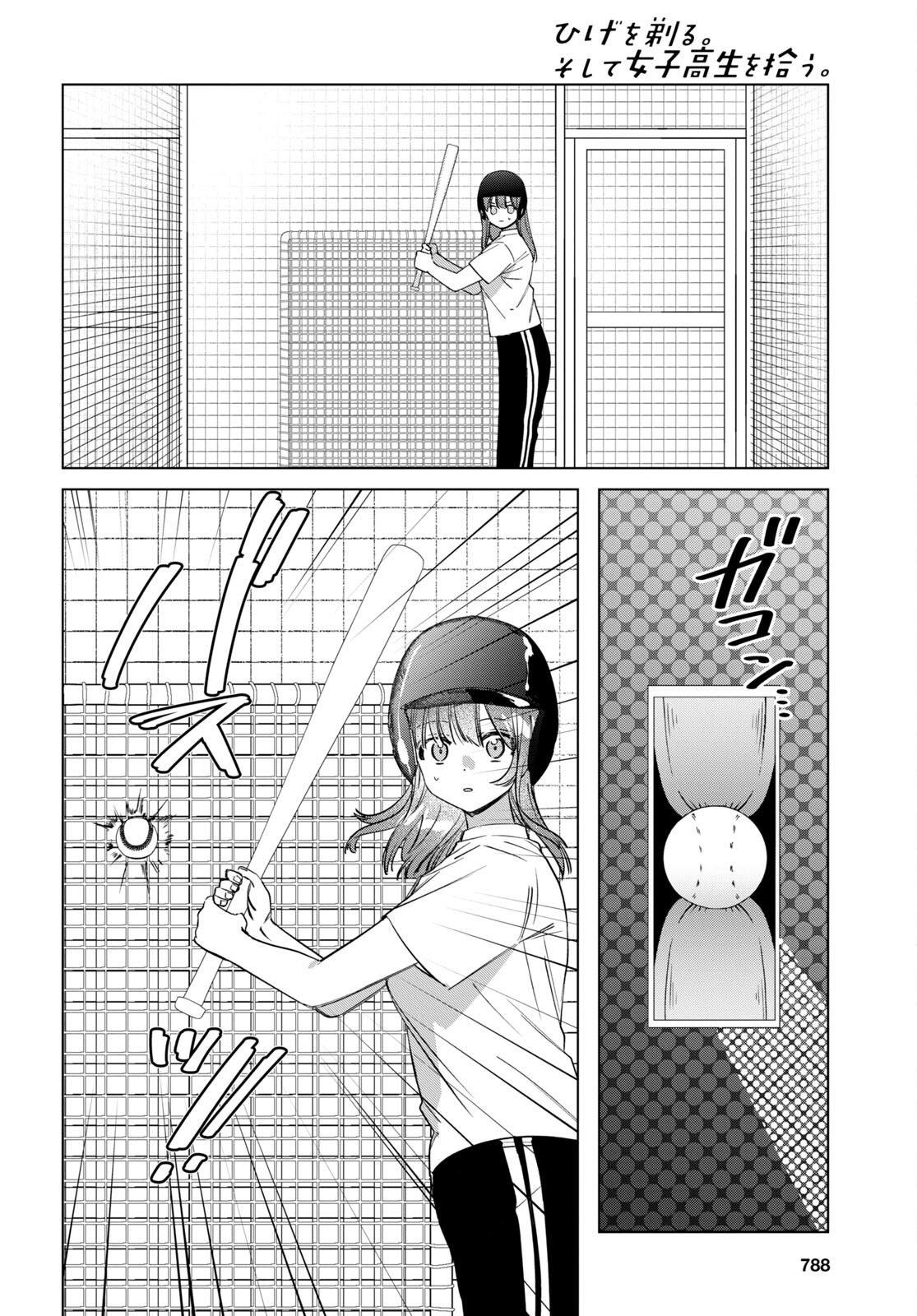 HIGE O SORU. SOSHITE JOSHIKOUSEI O HIROU. - raw - Chapter 50 - https://jpdd.ccdd.to/JPDD/higeosorusoshitejoshikouseiohirou/230536/pgu05x4j531.jpg