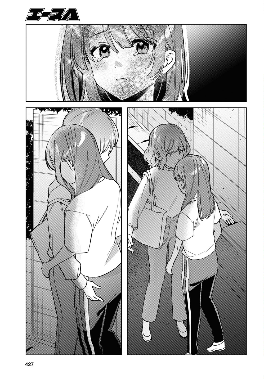 HIGE O SORU. SOSHITE JOSHIKOUSEI O HIROU. - raw - Chapter 51 - https://jpdd.ccdd.to/JPDD/higeosorusoshitejoshikouseiohirou/233128/2mwkassnu52.jpg