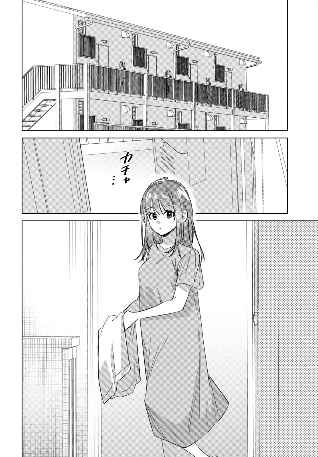 HIGE O SORU. SOSHITE JOSHIKOUSEI O HIROU. - raw - Chapter 53 - https://jpdd.ccdd.to/JPDD/higeosorusoshitejoshikouseiohirou/248590/2hmocamizu2.jpg