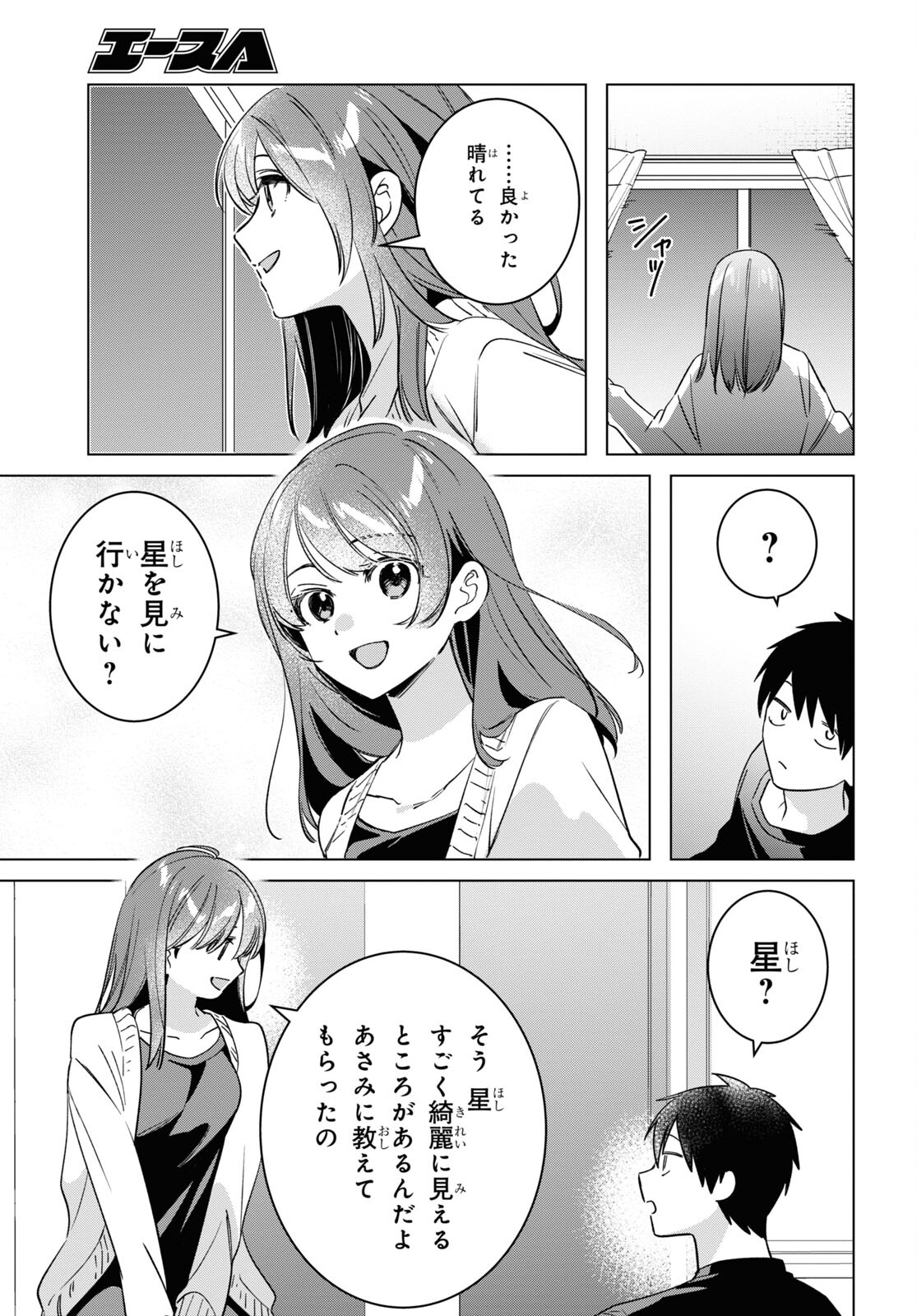 HIGE O SORU. SOSHITE JOSHIKOUSEI O HIROU. - raw - Chapter 54 - https://jpdd.ccdd.to/JPDD/higeosorusoshitejoshikouseiohirou/256570/0hb34d2uq54.jpg
