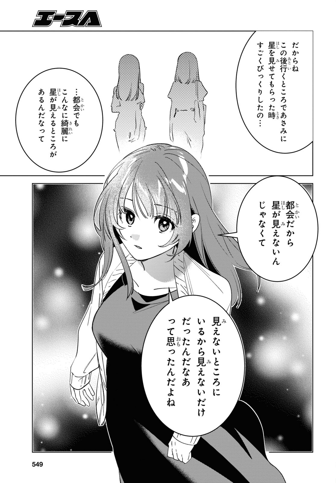 HIGE O SORU. SOSHITE JOSHIKOUSEI O HIROU. - raw - Chapter 54 - https://jpdd.ccdd.to/JPDD/higeosorusoshitejoshikouseiohirou/256570/avjlxtxgyvp.jpg
