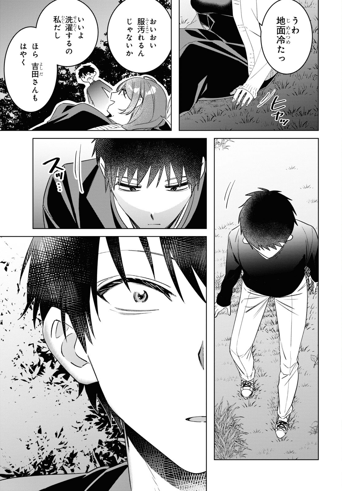 HIGE O SORU. SOSHITE JOSHIKOUSEI O HIROU. - raw - Chapter 54 - https://jpdd.ccdd.to/JPDD/higeosorusoshitejoshikouseiohirou/256570/bztnnjk1pbf.jpg