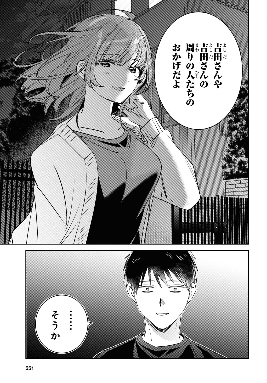 HIGE O SORU. SOSHITE JOSHIKOUSEI O HIROU. - raw - Chapter 54 - https://jpdd.ccdd.to/JPDD/higeosorusoshitejoshikouseiohirou/256570/pssjdeeuswq.jpg