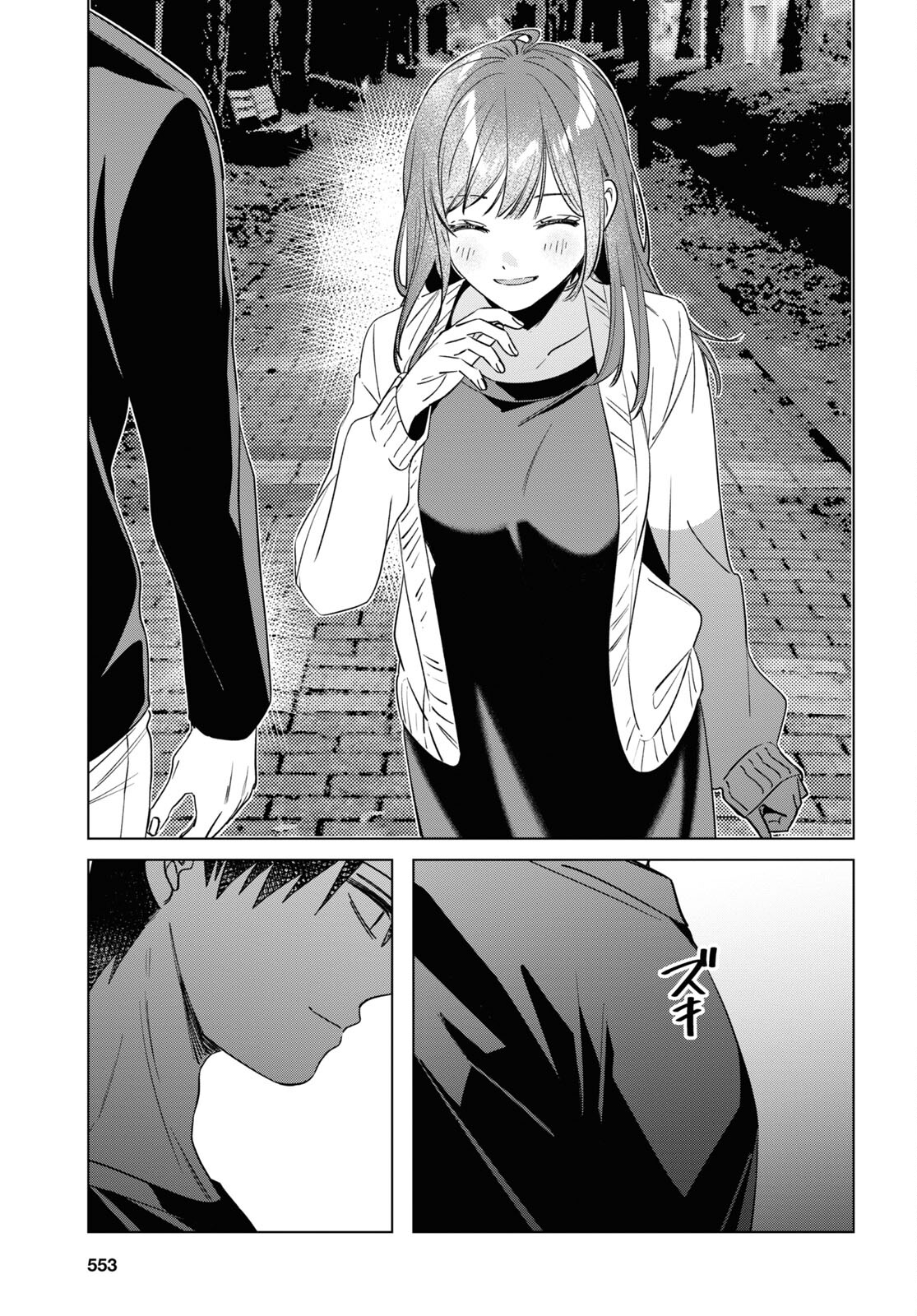 HIGE O SORU. SOSHITE JOSHIKOUSEI O HIROU. - raw - Chapter 54 - https://jpdd.ccdd.to/JPDD/higeosorusoshitejoshikouseiohirou/256570/rabhw2b0jz3.jpg