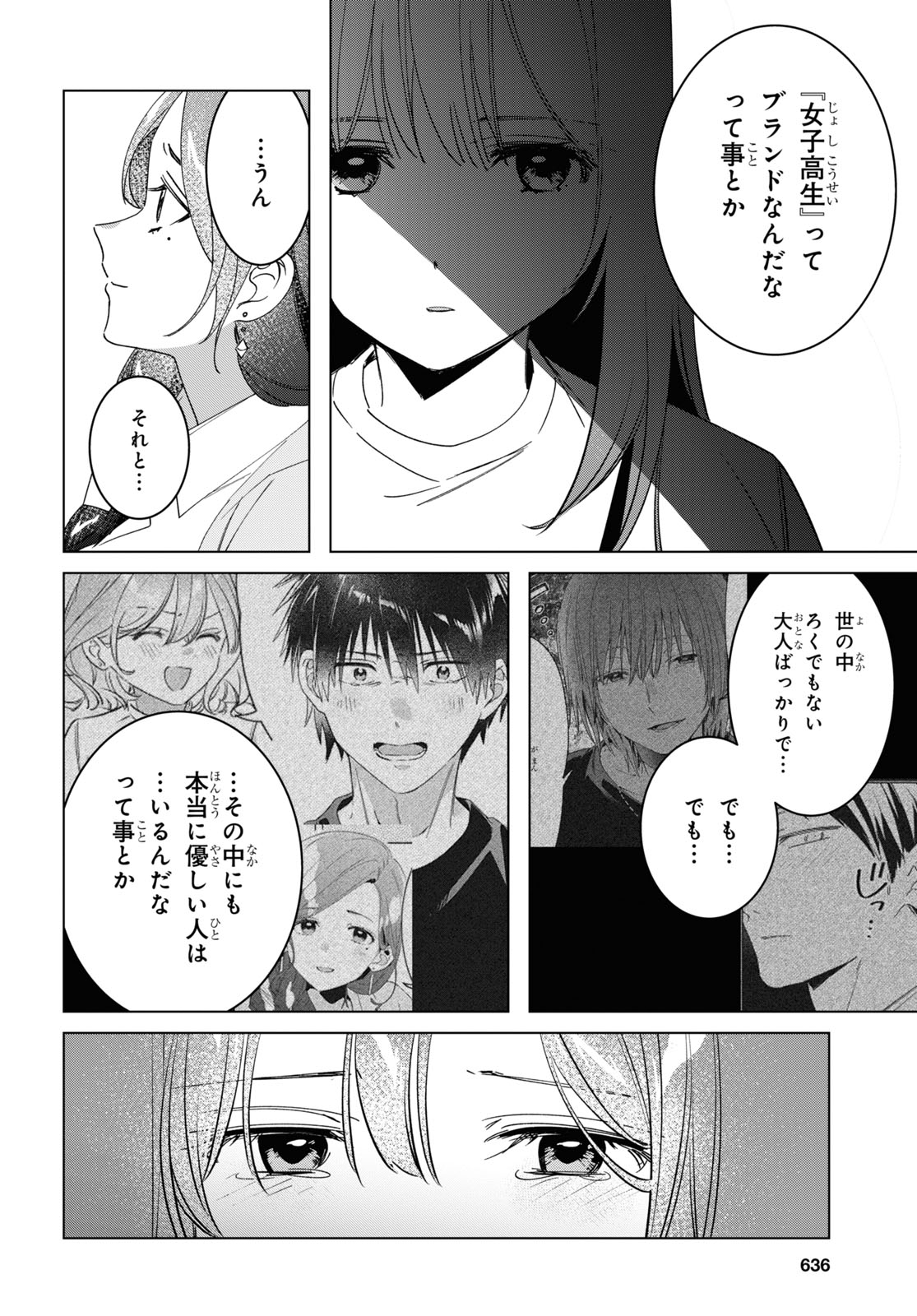 HIGE O SORU. SOSHITE JOSHIKOUSEI O HIROU. - raw - Chapter 55 - https://jpdd.ccdd.to/JPDD/higeosorusoshitejoshikouseiohirou/260754/sbpv2ctuipy.jpg