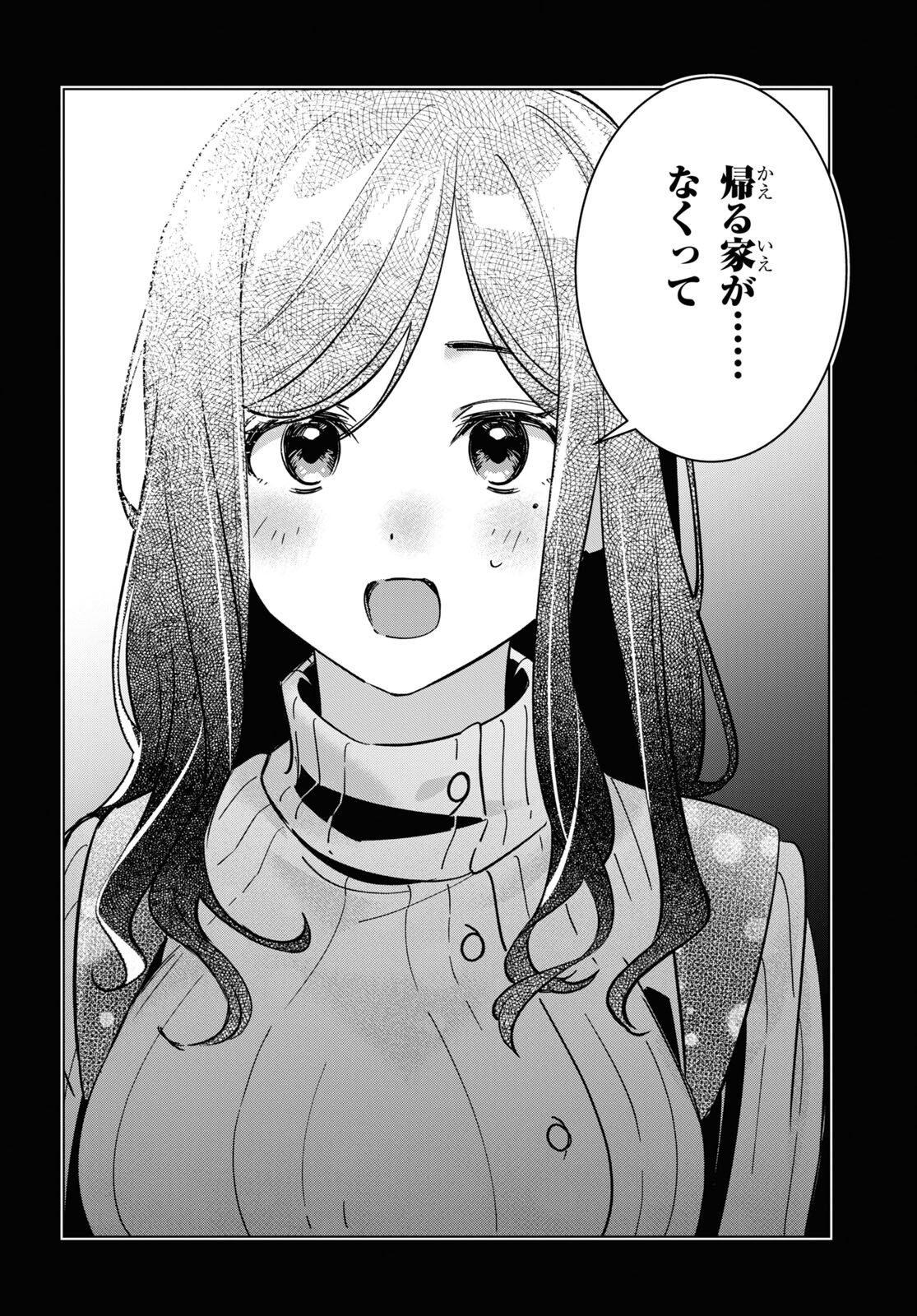 HIGE O SORU. SOSHITE JOSHIKOUSEI O HIROU. - raw - Chapter 56 - https://jpdd.ccdd.to/JPDD/higeosorusoshitejoshikouseiohirou/265328/5st32hjtfzt.jpg