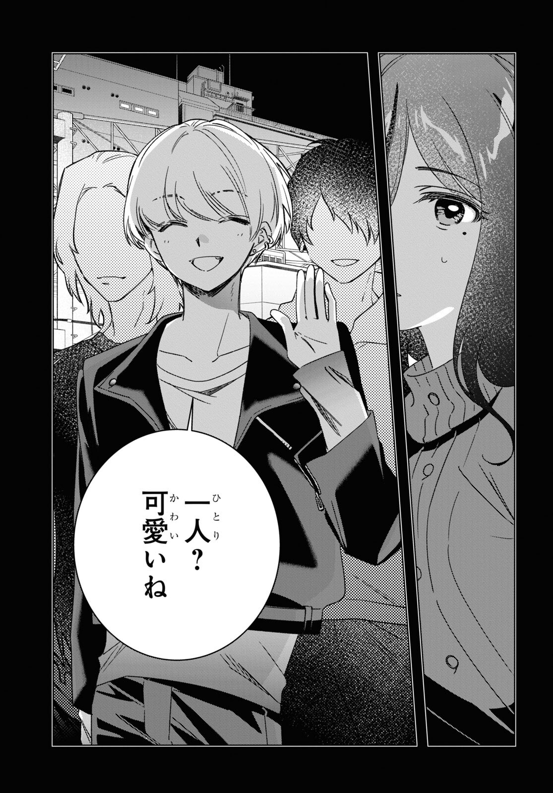 HIGE O SORU. SOSHITE JOSHIKOUSEI O HIROU. - raw - Chapter 56 - https://jpdd.ccdd.to/JPDD/higeosorusoshitejoshikouseiohirou/265328/bdhlkasba1y.jpg
