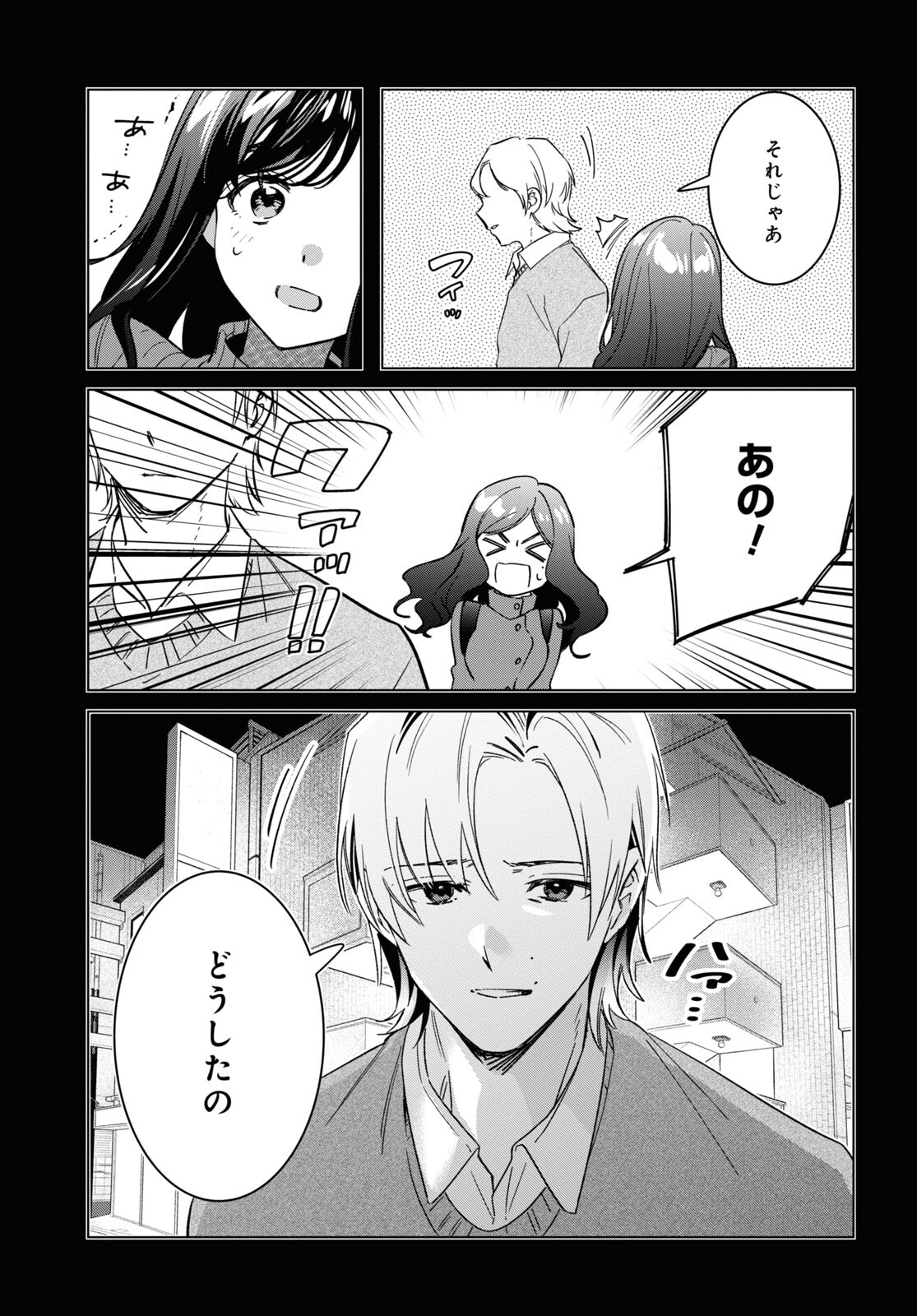 HIGE O SORU. SOSHITE JOSHIKOUSEI O HIROU. - raw - Chapter 56 - https://jpdd.ccdd.to/JPDD/higeosorusoshitejoshikouseiohirou/265328/lppzifzfm0j.jpg