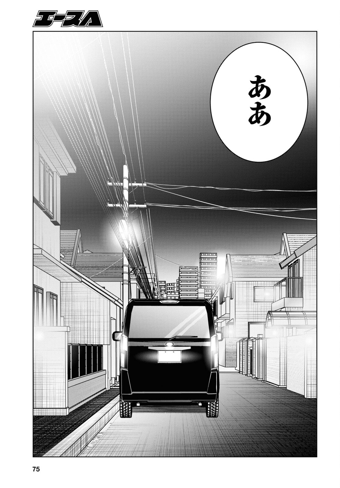 HIGE O SORU. SOSHITE JOSHIKOUSEI O HIROU. - raw - Chapter 57 - https://jpdd.ccdd.to/JPDD/higeosorusoshitejoshikouseiohirou/269957/g2wkvl1j154.jpg