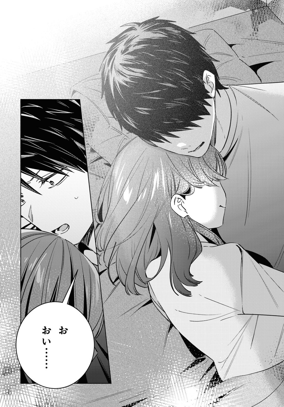 HIGE O SORU. SOSHITE JOSHIKOUSEI O HIROU. - raw - Chapter 58 - https://jpdd.ccdd.to/JPDD/higeosorusoshitejoshikouseiohirou/274229/335cbi1guv2.jpg