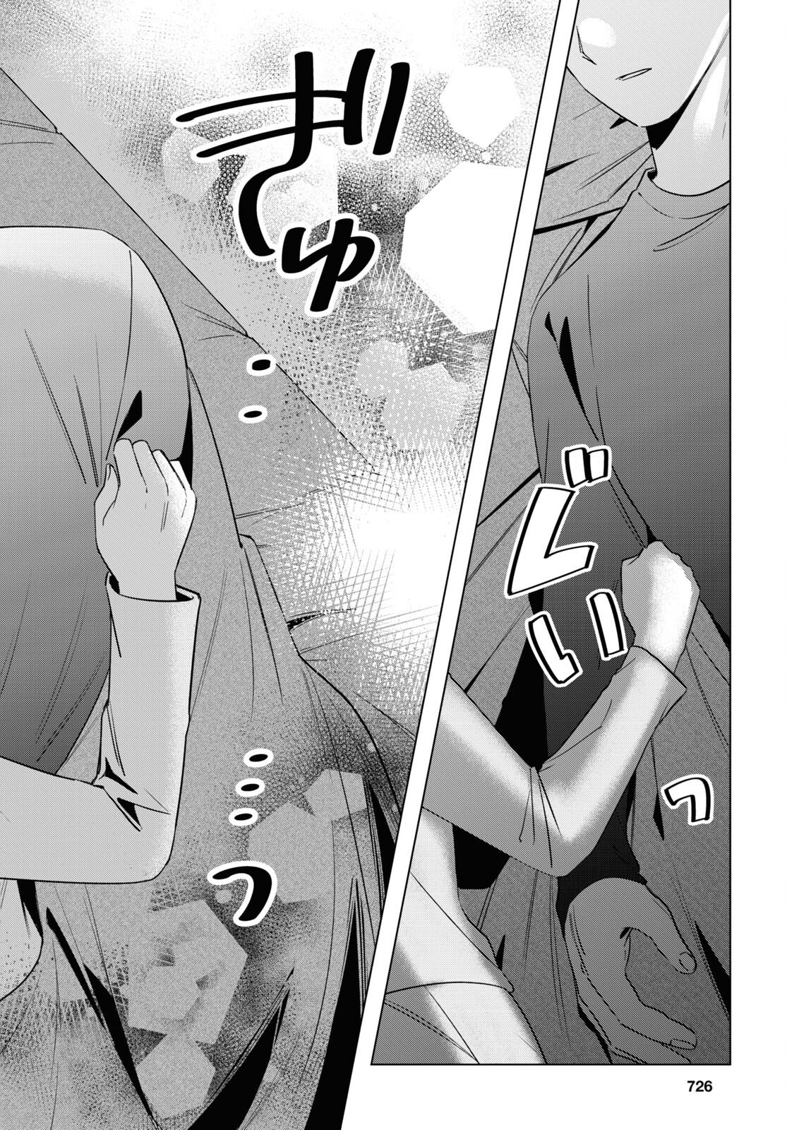 HIGE O SORU. SOSHITE JOSHIKOUSEI O HIROU. - raw - Chapter 58 - https://jpdd.ccdd.to/JPDD/higeosorusoshitejoshikouseiohirou/274229/5glwit3ed1o.jpg