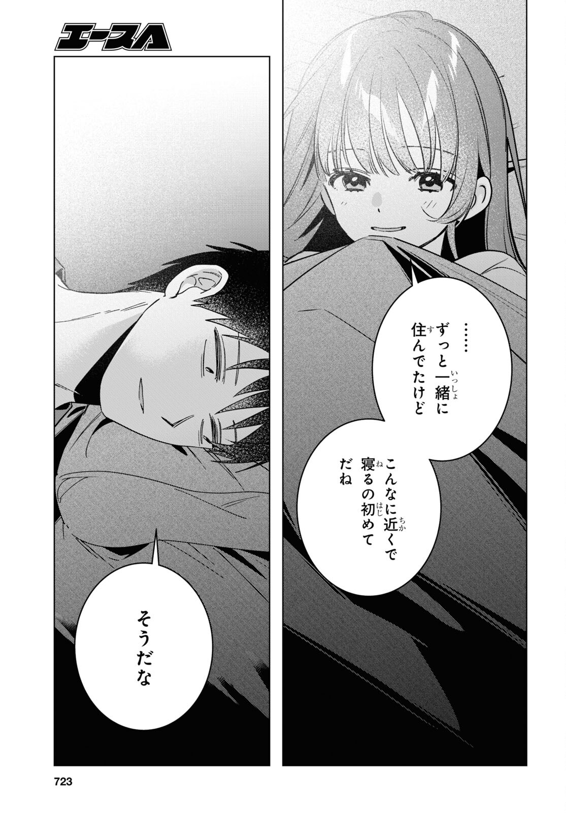 HIGE O SORU. SOSHITE JOSHIKOUSEI O HIROU. - raw - Chapter 58 - https://jpdd.ccdd.to/JPDD/higeosorusoshitejoshikouseiohirou/274229/mghrwerbhy4.jpg