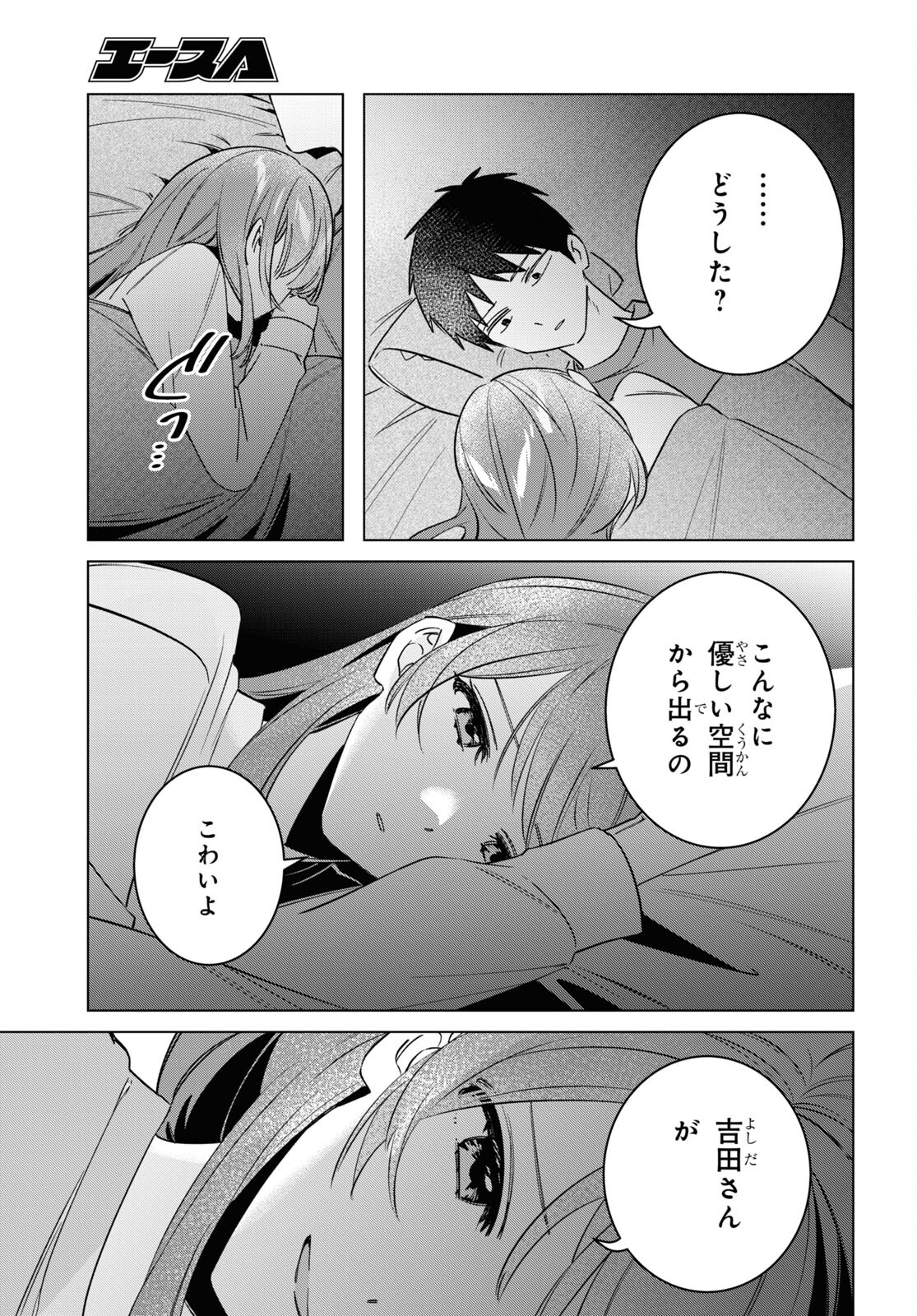 HIGE O SORU. SOSHITE JOSHIKOUSEI O HIROU. - raw - Chapter 58 - https://jpdd.ccdd.to/JPDD/higeosorusoshitejoshikouseiohirou/274229/yxboezivlgu.jpg