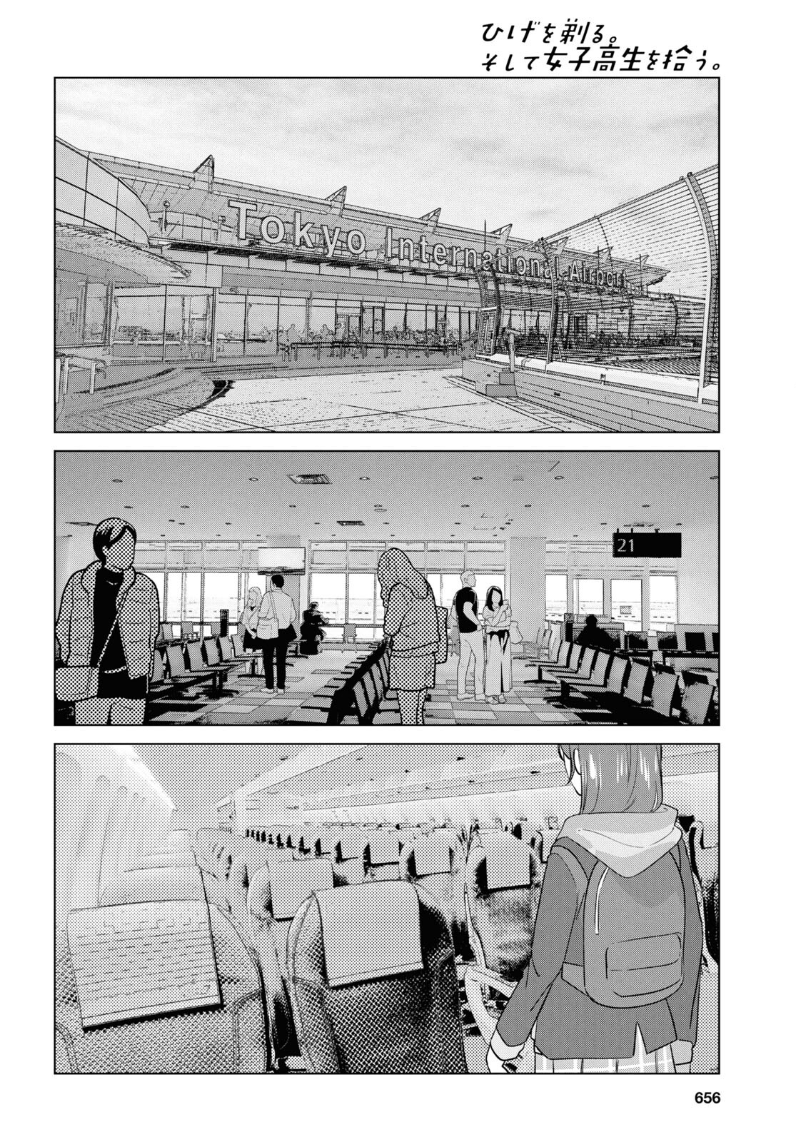 HIGE O SORU. SOSHITE JOSHIKOUSEI O HIROU. - raw - Chapter 59 - https://jpdd.ccdd.to/JPDD/higeosorusoshitejoshikouseiohirou/278429/bddfwqzxtwb.jpg