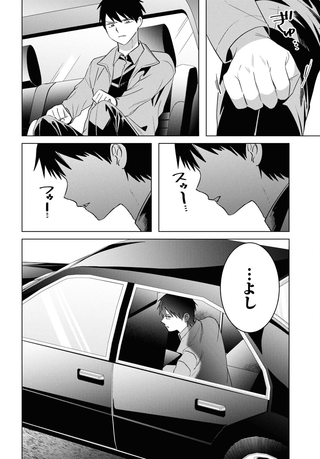 HIGE O SORU. SOSHITE JOSHIKOUSEI O HIROU. - raw - Chapter 59 - https://jpdd.ccdd.to/JPDD/higeosorusoshitejoshikouseiohirou/278429/vubzdakfkzo.jpg