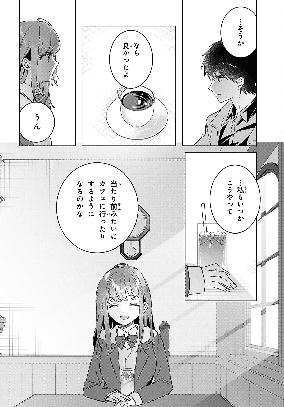 HIGE O SORU. SOSHITE JOSHIKOUSEI O HIROU. - raw - Chapter 59.2 - https://jpdd.ccdd.to/JPDD/higeosorusoshitejoshikouseiohirou/592000/mi33m3zqnre.jpg