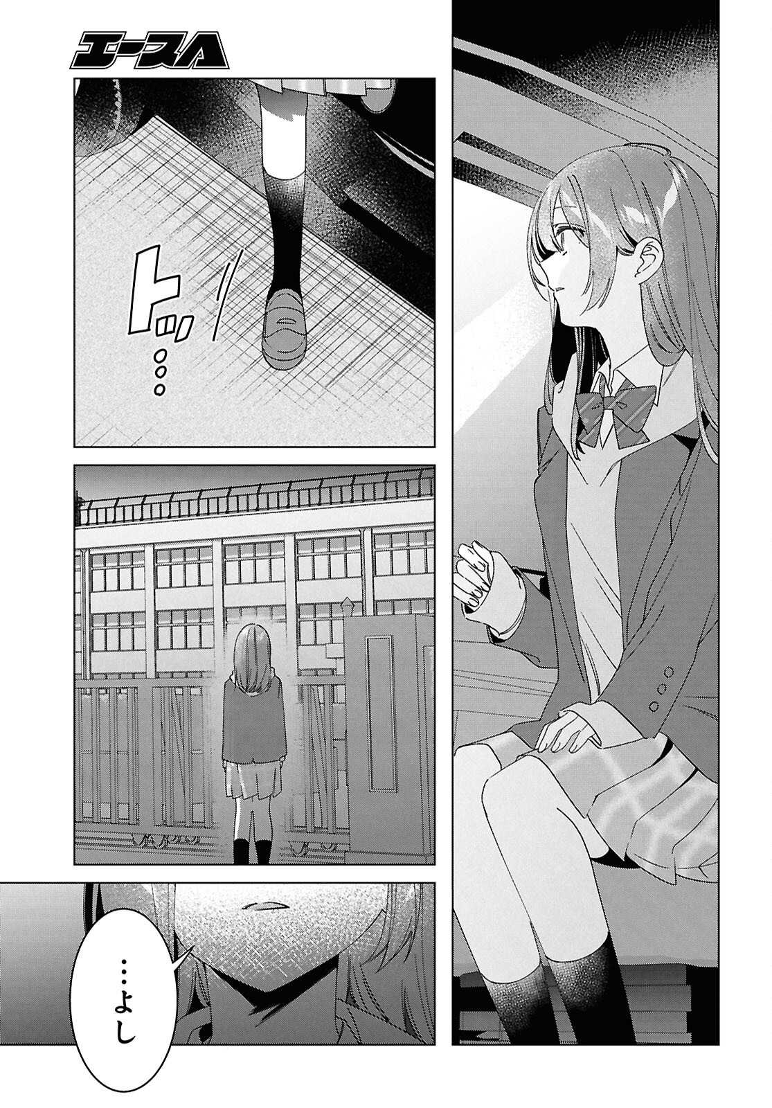 HIGE O SORU. SOSHITE JOSHIKOUSEI O HIROU. - raw - Chapter 60 - https://jpdd.ccdd.to/JPDD/higeosorusoshitejoshikouseiohirou/600000/2cy2ipvtq1y.jpg