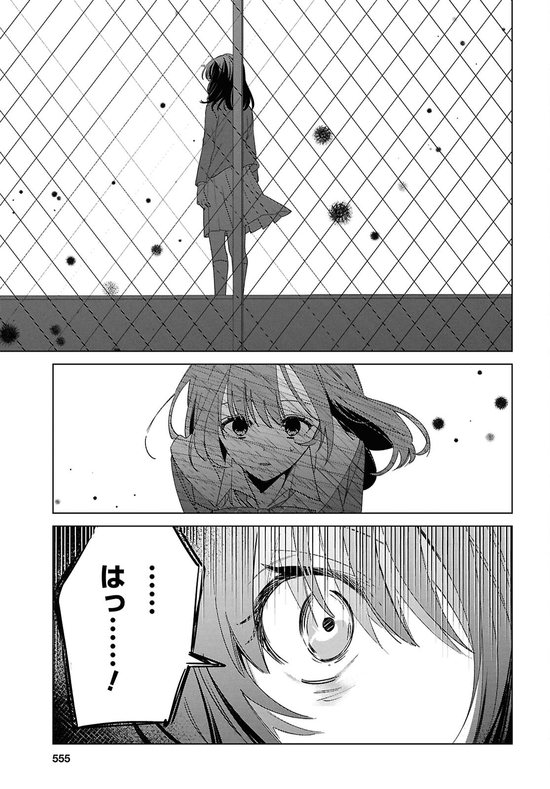 HIGE O SORU. SOSHITE JOSHIKOUSEI O HIROU. - raw - Chapter 60 - https://jpdd.ccdd.to/JPDD/higeosorusoshitejoshikouseiohirou/600000/4eleu3vjw2f.jpg