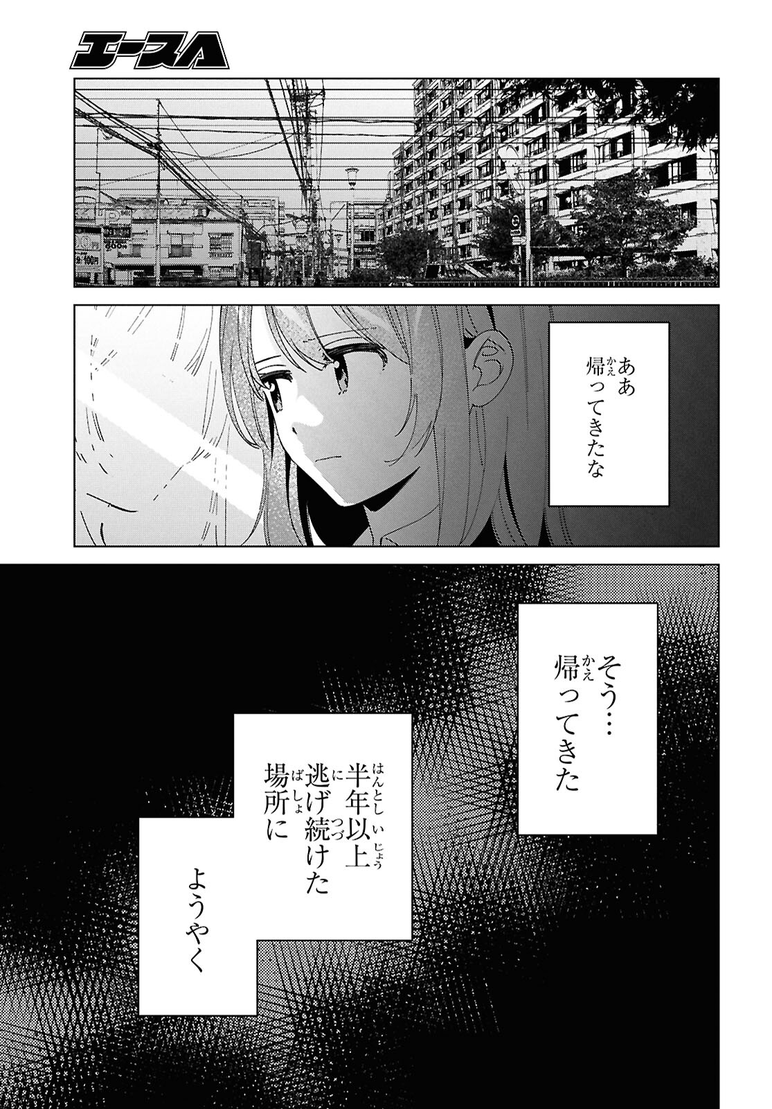 HIGE O SORU. SOSHITE JOSHIKOUSEI O HIROU. - raw - Chapter 60 - https://jpdd.ccdd.to/JPDD/higeosorusoshitejoshikouseiohirou/600000/bpqwlasux4f.jpg