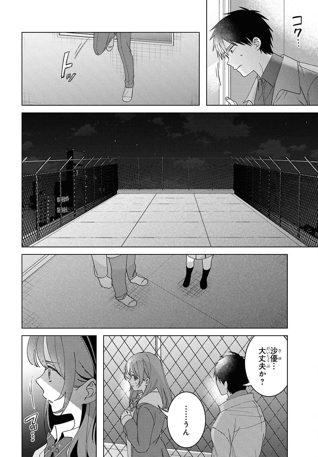 HIGE O SORU. SOSHITE JOSHIKOUSEI O HIROU. - raw - Chapter 60 - https://jpdd.ccdd.to/JPDD/higeosorusoshitejoshikouseiohirou/600000/dc54tkfqqjh.jpg