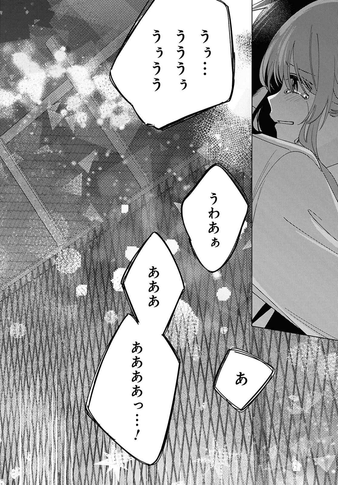 HIGE O SORU. SOSHITE JOSHIKOUSEI O HIROU. - raw - Chapter 60 - https://jpdd.ccdd.to/JPDD/higeosorusoshitejoshikouseiohirou/600000/k553ta0v1ya.jpg
