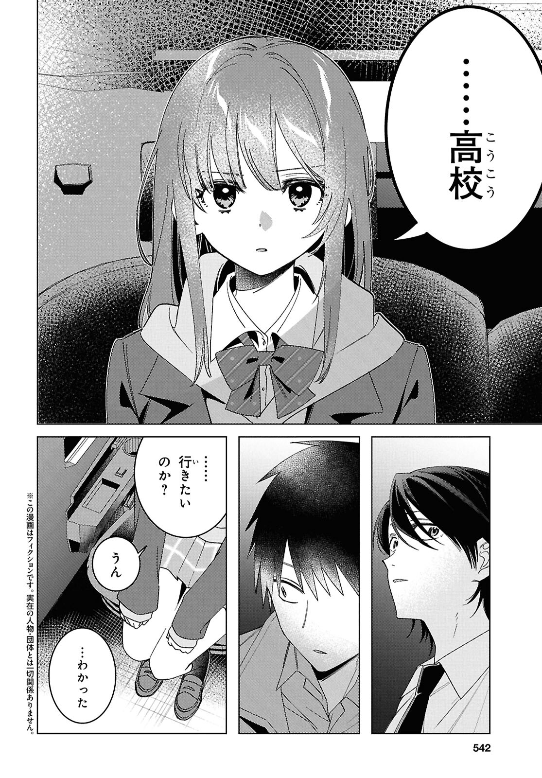HIGE O SORU. SOSHITE JOSHIKOUSEI O HIROU. - raw - Chapter 60 - https://jpdd.ccdd.to/JPDD/higeosorusoshitejoshikouseiohirou/600000/mq3hwrxpvgs.jpg