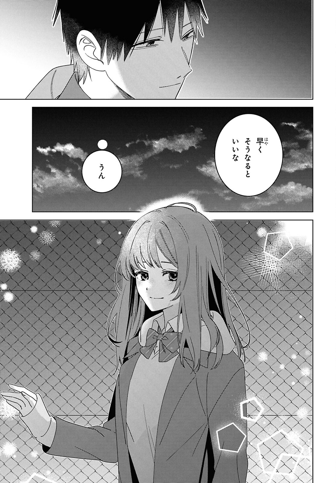 HIGE O SORU. SOSHITE JOSHIKOUSEI O HIROU. - raw - Chapter 60 - https://jpdd.ccdd.to/JPDD/higeosorusoshitejoshikouseiohirou/600000/t120fkwdc0d.jpg