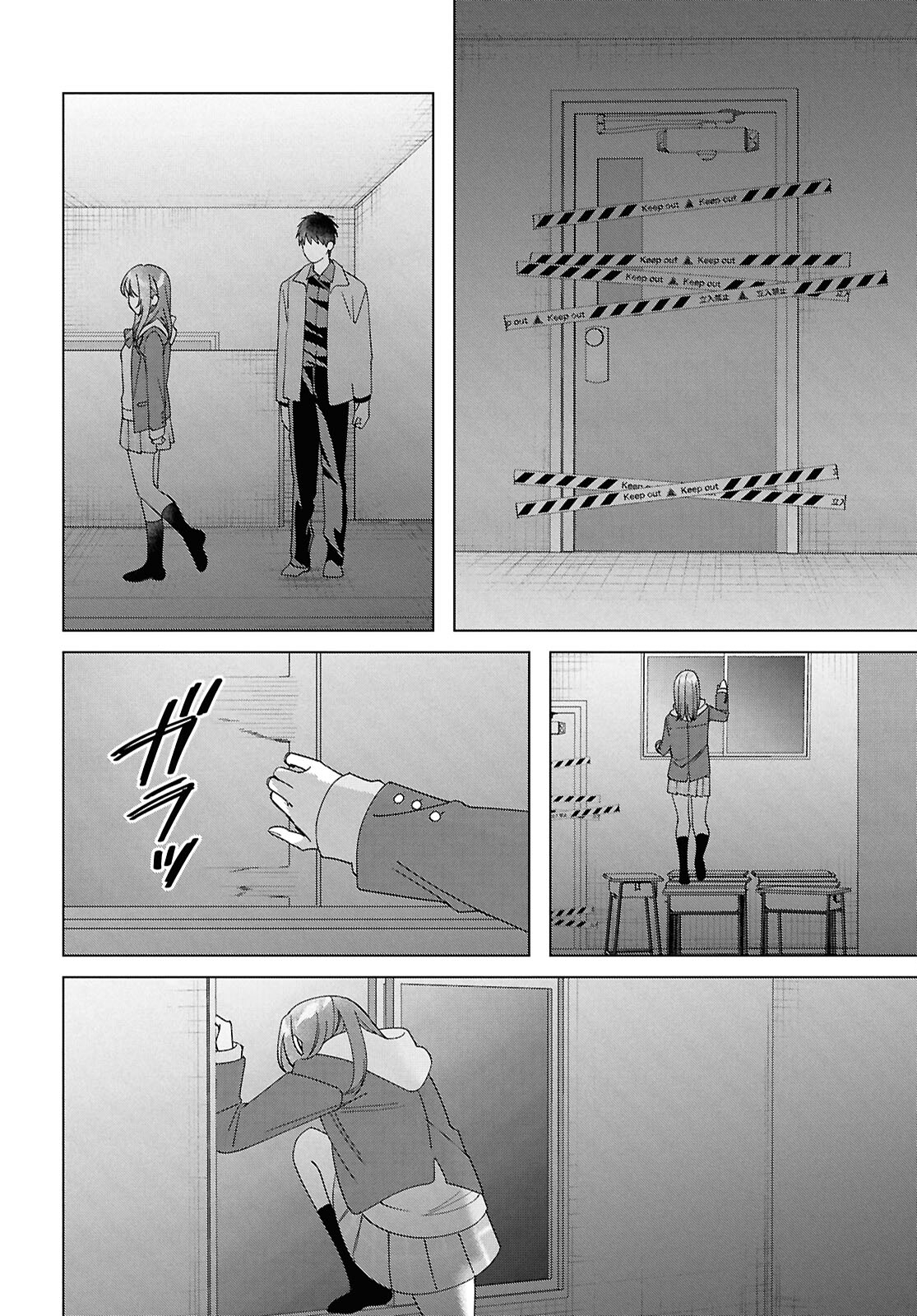HIGE O SORU. SOSHITE JOSHIKOUSEI O HIROU. - raw - Chapter 60 - https://jpdd.ccdd.to/JPDD/higeosorusoshitejoshikouseiohirou/600000/yjp4tpykbru.jpg