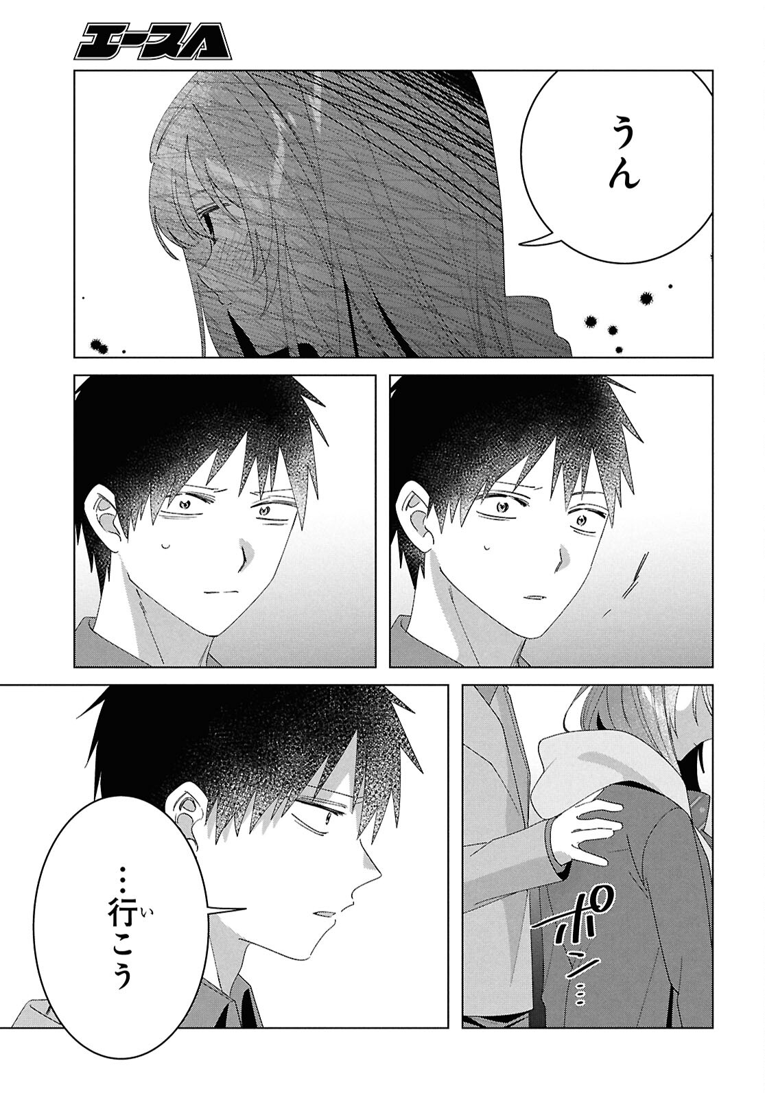 HIGE O SORU. SOSHITE JOSHIKOUSEI O HIROU. - raw - Chapter 61 - https://jpdd.ccdd.to/JPDD/higeosorusoshitejoshikouseiohirou/610000/llzfp42rngj.jpg