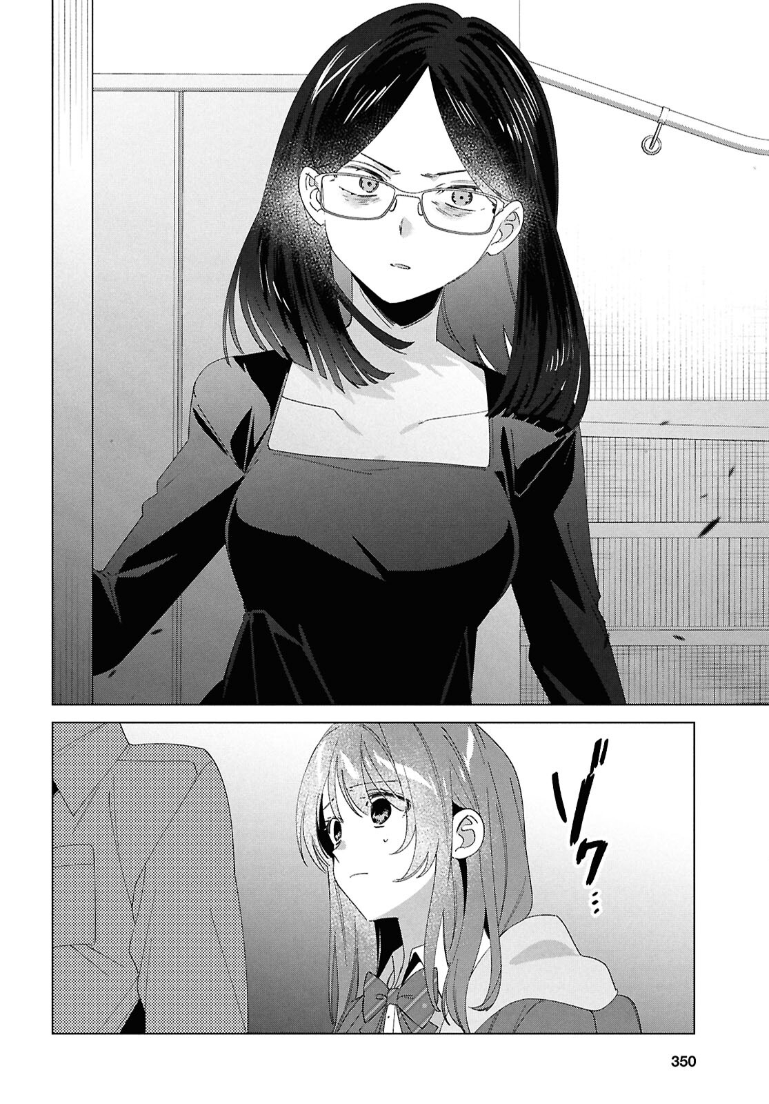 HIGE O SORU. SOSHITE JOSHIKOUSEI O HIROU. - raw - Chapter 61 - https://jpdd.ccdd.to/JPDD/higeosorusoshitejoshikouseiohirou/610000/prtngcwihf3.jpg