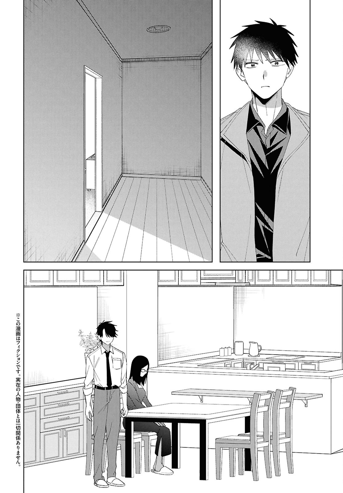 HIGE O SORU. SOSHITE JOSHIKOUSEI O HIROU. - raw - Chapter 62 - https://jpdd.ccdd.to/JPDD/higeosorusoshitejoshikouseiohirou/620000/ofkb1114ckj.jpg