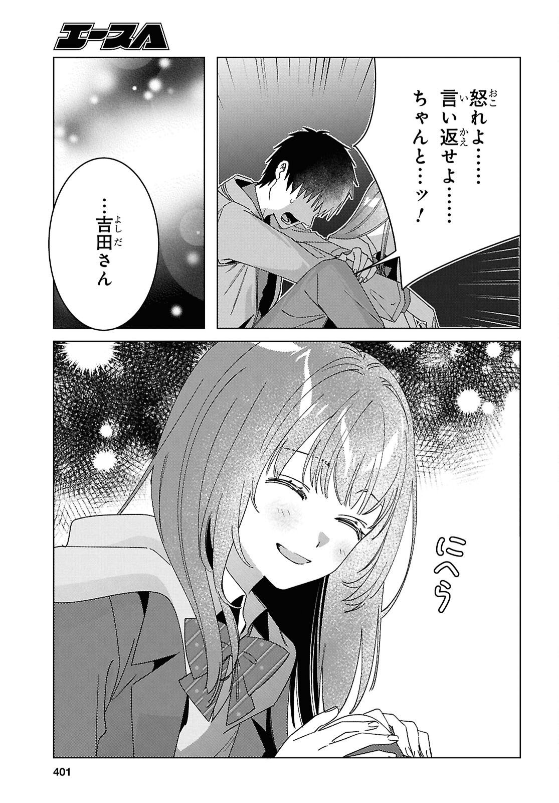HIGE O SORU. SOSHITE JOSHIKOUSEI O HIROU. - raw - Chapter 63 - https://jpdd.ccdd.to/JPDD/higeosorusoshitejoshikouseiohirou/630000/dzozo4sqajh.jpg