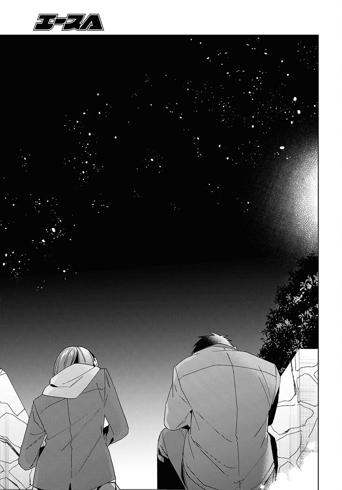 HIGE O SORU. SOSHITE JOSHIKOUSEI O HIROU. - raw - Chapter 63 - https://jpdd.ccdd.to/JPDD/higeosorusoshitejoshikouseiohirou/630000/nn0frtzofyw.jpg