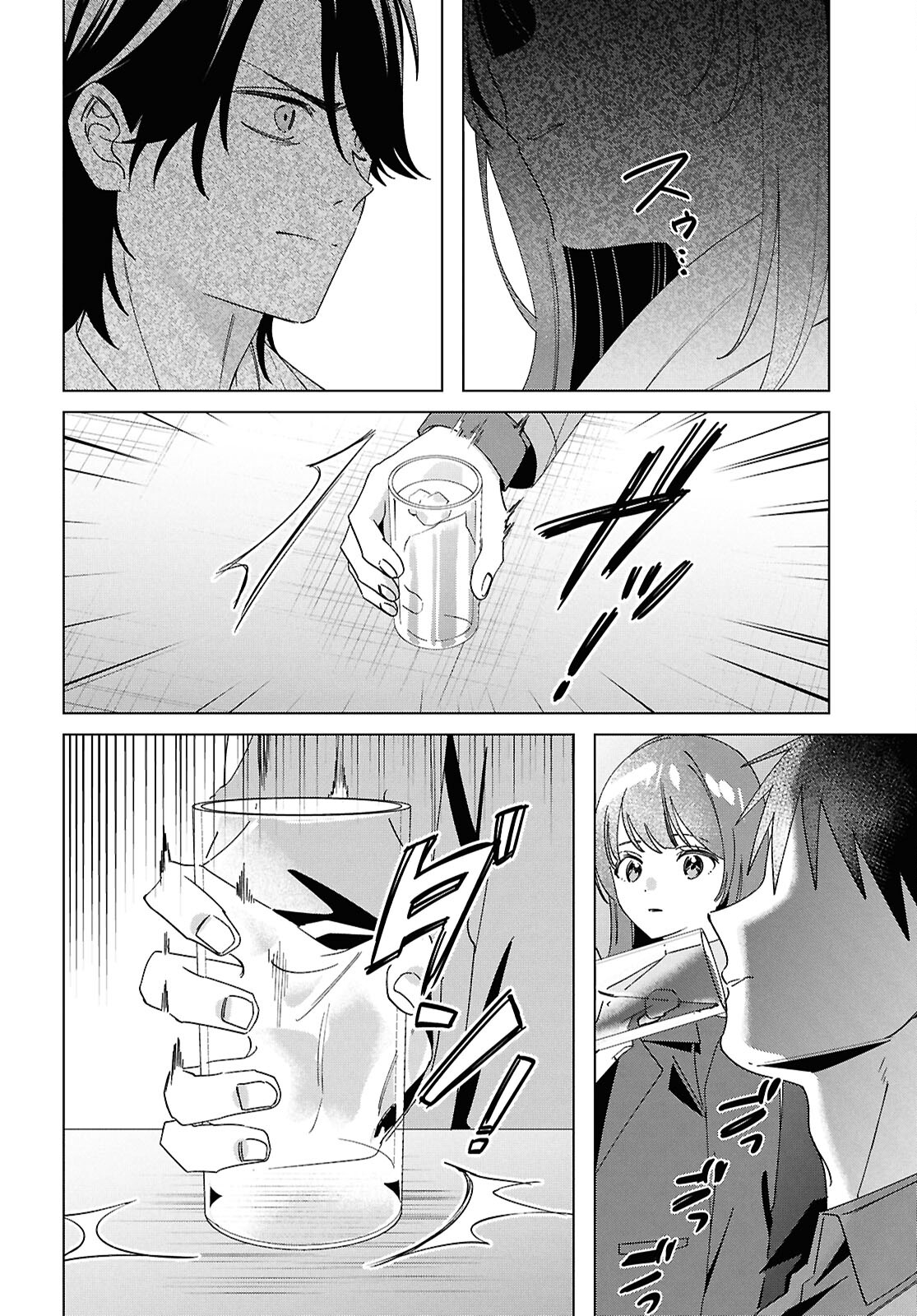 HIGE O SORU. SOSHITE JOSHIKOUSEI O HIROU. - raw - Chapter 63 - https://jpdd.ccdd.to/JPDD/higeosorusoshitejoshikouseiohirou/630000/p3rjogfvvz4.jpg
