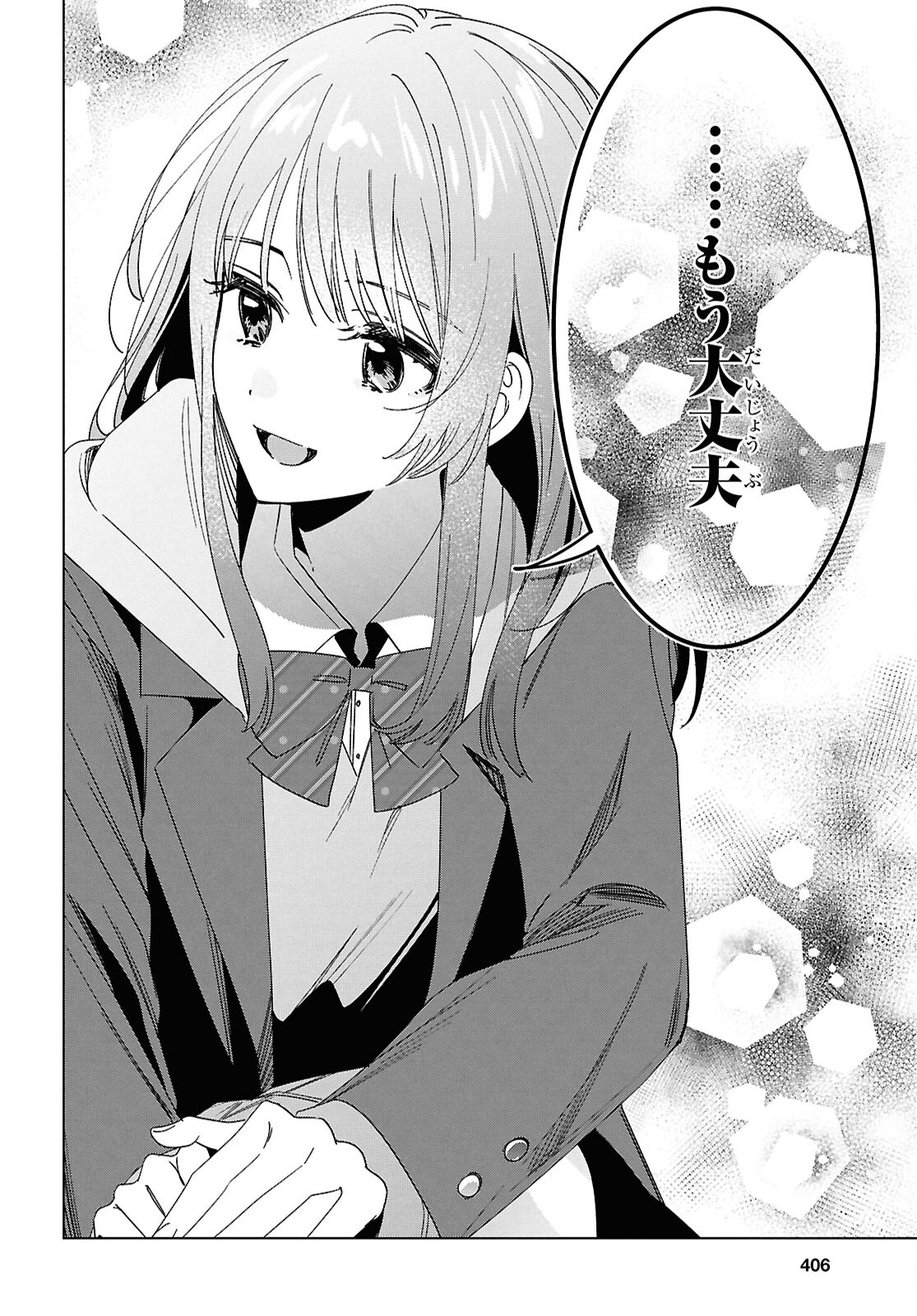 HIGE O SORU. SOSHITE JOSHIKOUSEI O HIROU. - raw - Chapter 63 - https://jpdd.ccdd.to/JPDD/higeosorusoshitejoshikouseiohirou/630000/tmpo5fz2ufj.jpg