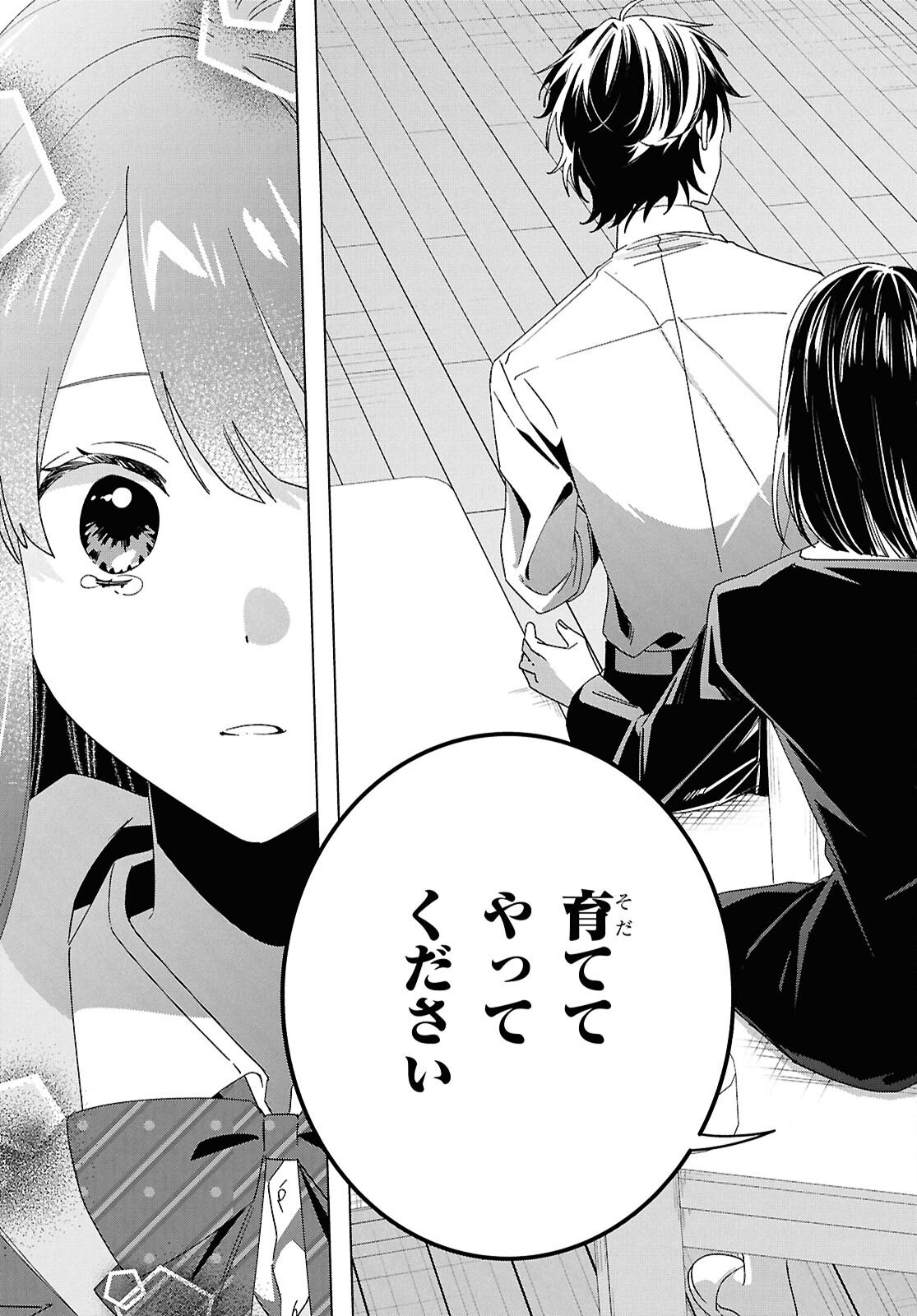 HIGE O SORU. SOSHITE JOSHIKOUSEI O HIROU. - raw - Chapter 63 - https://jpdd.ccdd.to/JPDD/higeosorusoshitejoshikouseiohirou/630000/wgixhfa0wuw.jpg