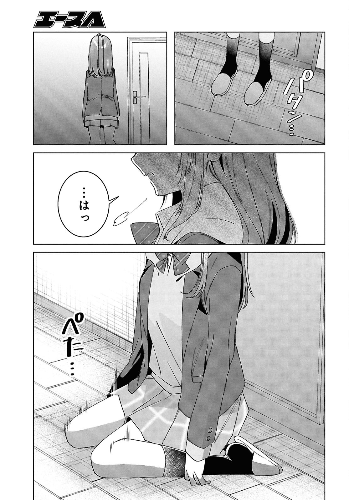 HIGE O SORU. SOSHITE JOSHIKOUSEI O HIROU. - raw - Chapter 64 - https://jpdd.ccdd.to/JPDD/higeosorusoshitejoshikouseiohirou/640000/hpftu1xh3ju.png