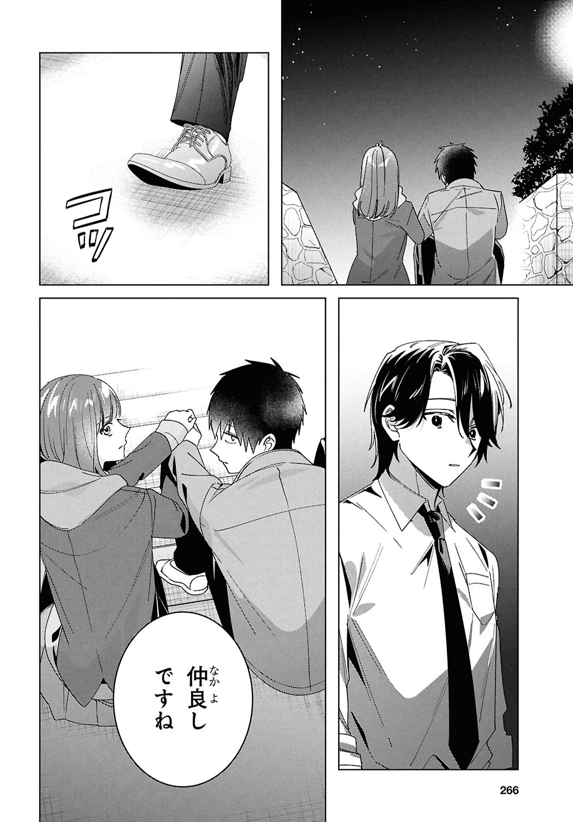 HIGE O SORU. SOSHITE JOSHIKOUSEI O HIROU. - raw - Chapter 64 - https://jpdd.ccdd.to/JPDD/higeosorusoshitejoshikouseiohirou/640000/xwvdkfubnnu.png