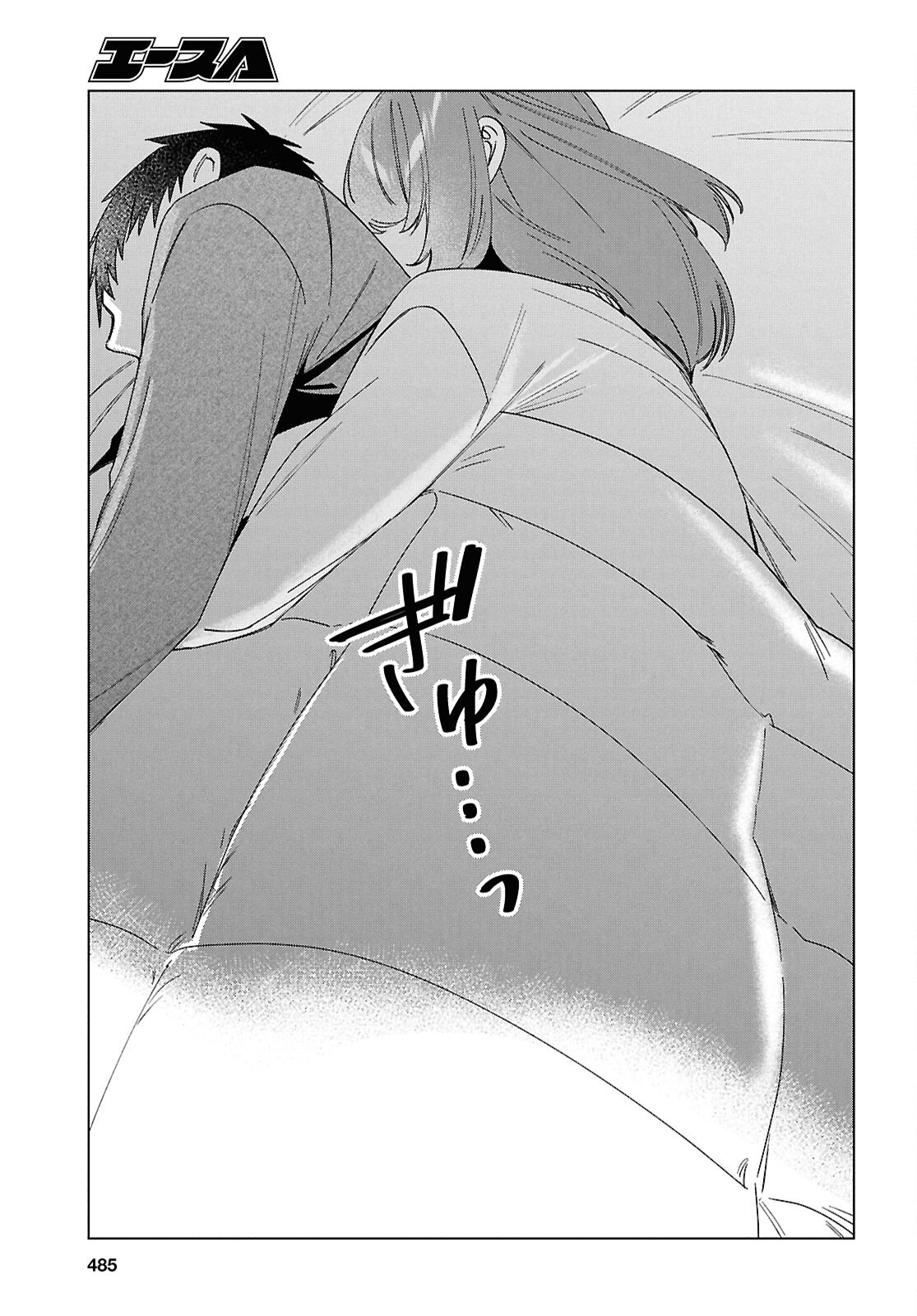 HIGE O SORU. SOSHITE JOSHIKOUSEI O HIROU. - raw - Chapter 65 - https://jpdd.ccdd.to/JPDD/higeosorusoshitejoshikouseiohirou/650000/0vf3pg2woxk.png
