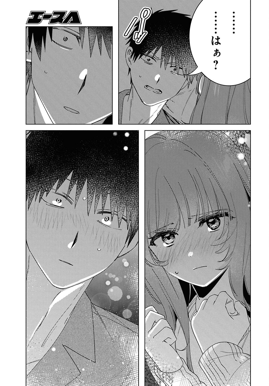 HIGE O SORU. SOSHITE JOSHIKOUSEI O HIROU. - raw - Chapter 65 - https://jpdd.ccdd.to/JPDD/higeosorusoshitejoshikouseiohirou/650000/4l4od25gy40.png