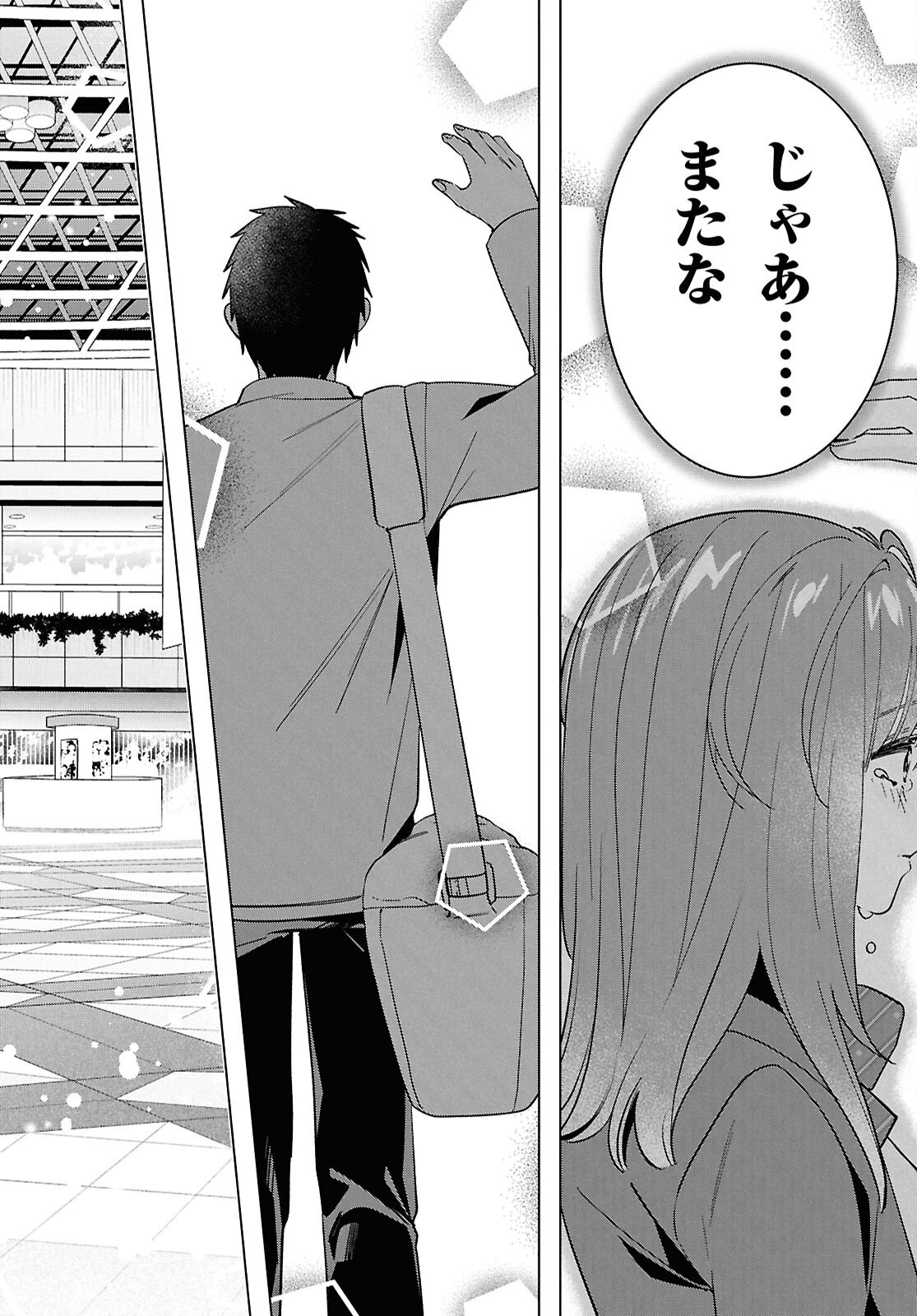HIGE O SORU. SOSHITE JOSHIKOUSEI O HIROU. - raw - Chapter 66 - https://jpdd.ccdd.to/JPDD/higeosorusoshitejoshikouseiohirou/660000/101s5dgid5k.png