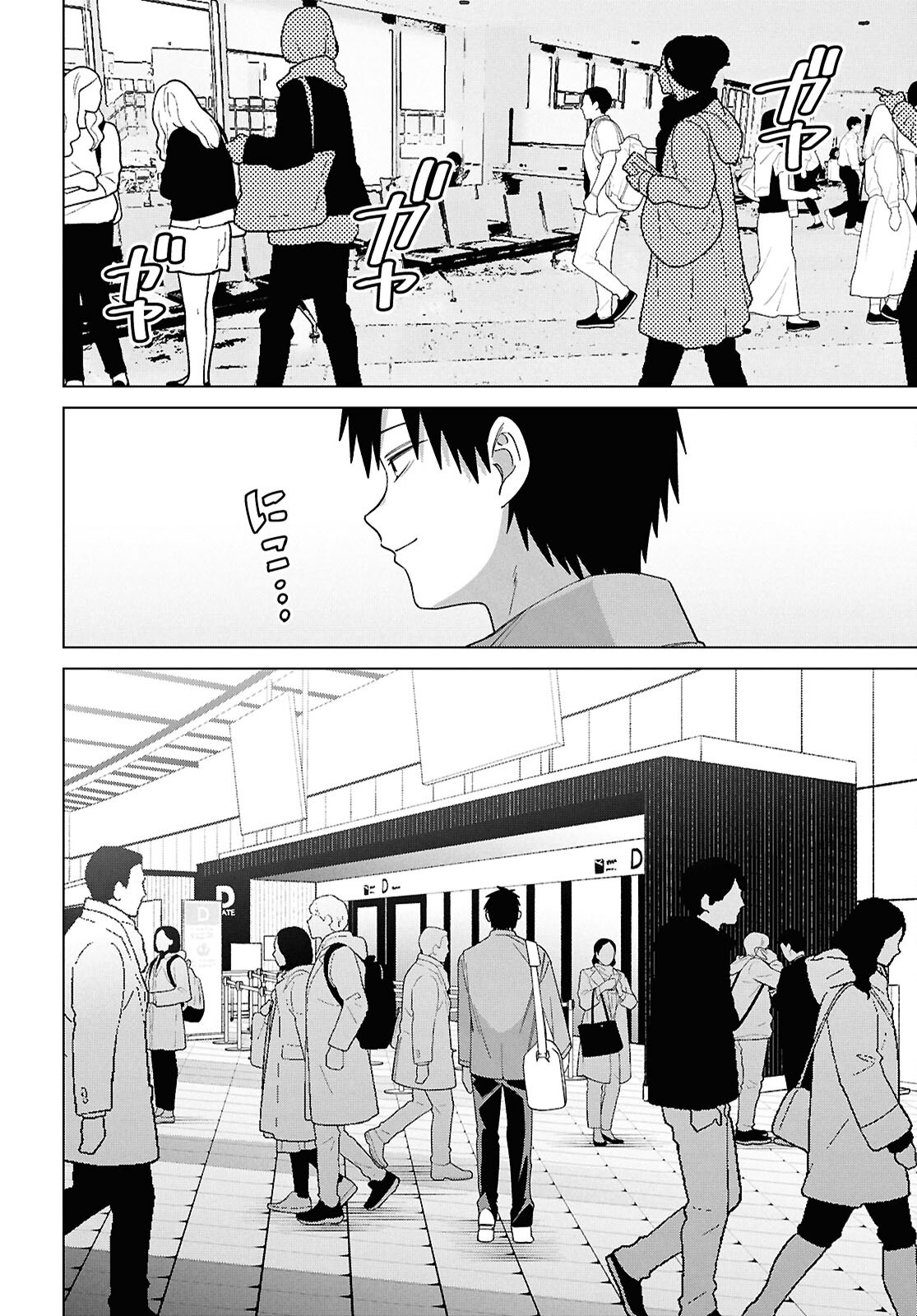 HIGE O SORU. SOSHITE JOSHIKOUSEI O HIROU. - raw - Chapter 66 - https://jpdd.ccdd.to/JPDD/higeosorusoshitejoshikouseiohirou/660000/t1julmqcxuz.png