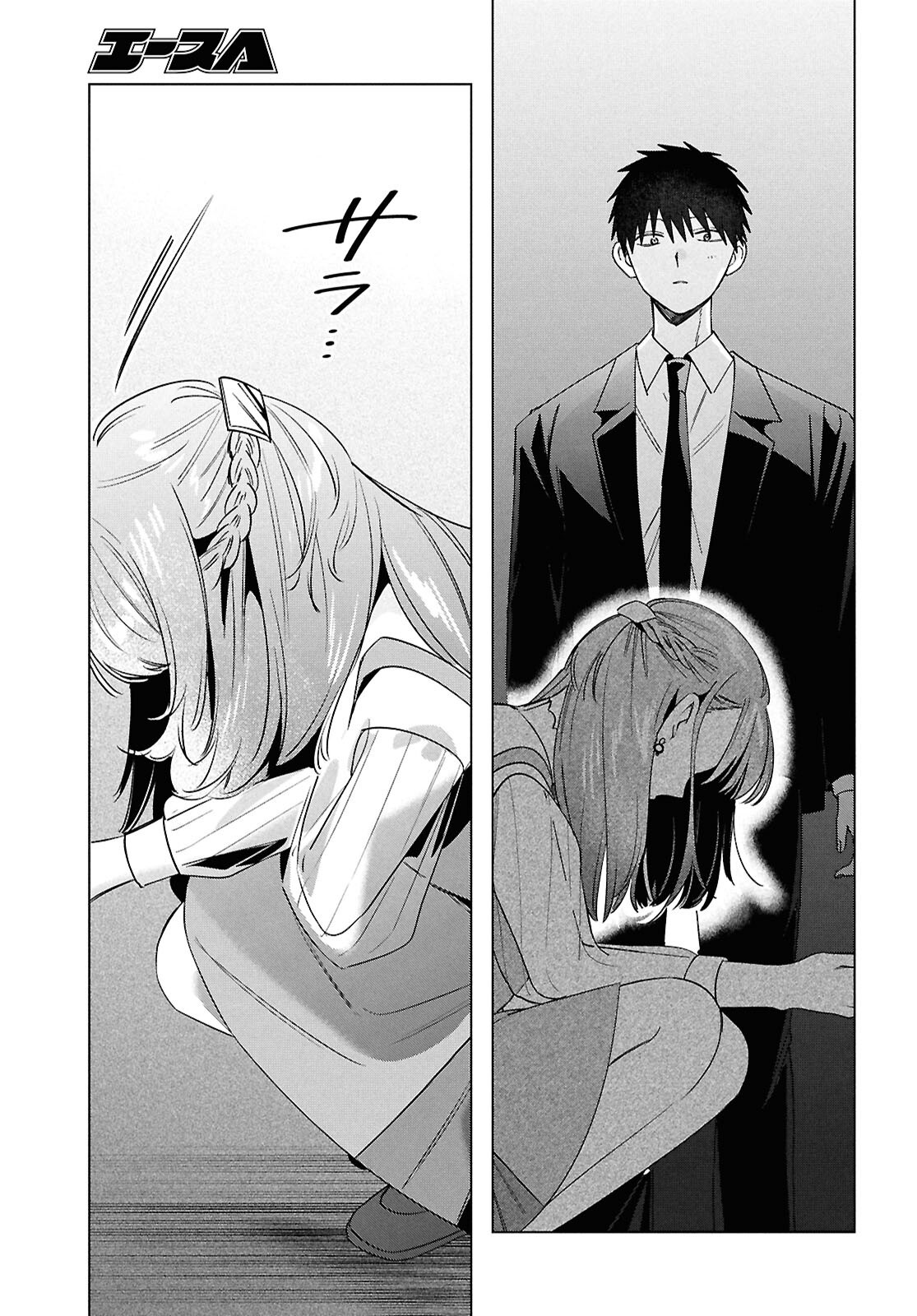 HIGE O SORU. SOSHITE JOSHIKOUSEI O HIROU. - raw - Chapter 67 - https://jpdd.ccdd.to/JPDD/higeosorusoshitejoshikouseiohirou/670000/25o3ucwlade.png