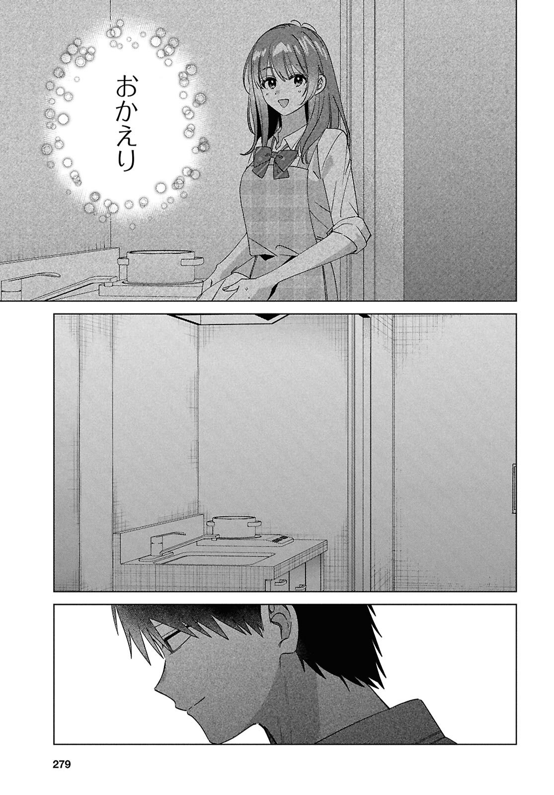 HIGE O SORU. SOSHITE JOSHIKOUSEI O HIROU. - raw - Chapter 67 - https://jpdd.ccdd.to/JPDD/higeosorusoshitejoshikouseiohirou/670000/b5ltxww5tqc.png
