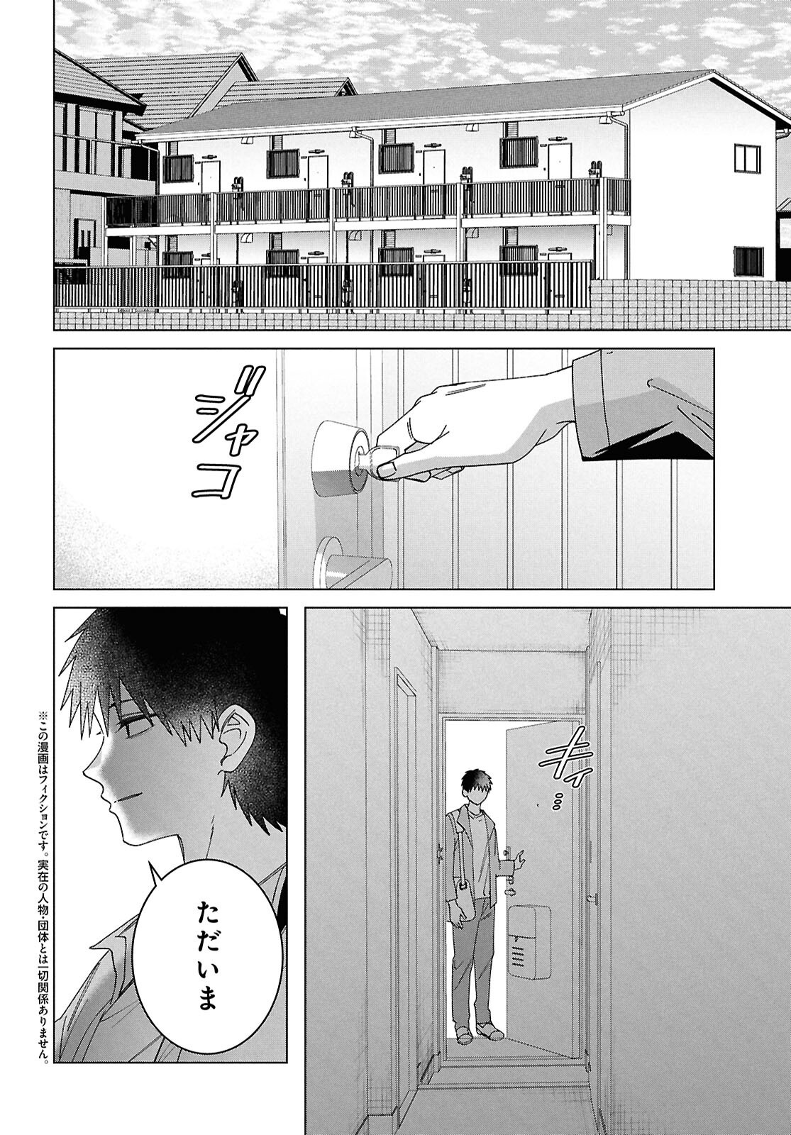 HIGE O SORU. SOSHITE JOSHIKOUSEI O HIROU. - raw - Chapter 67 - https://jpdd.ccdd.to/JPDD/higeosorusoshitejoshikouseiohirou/670000/misgxu0fjnd.png