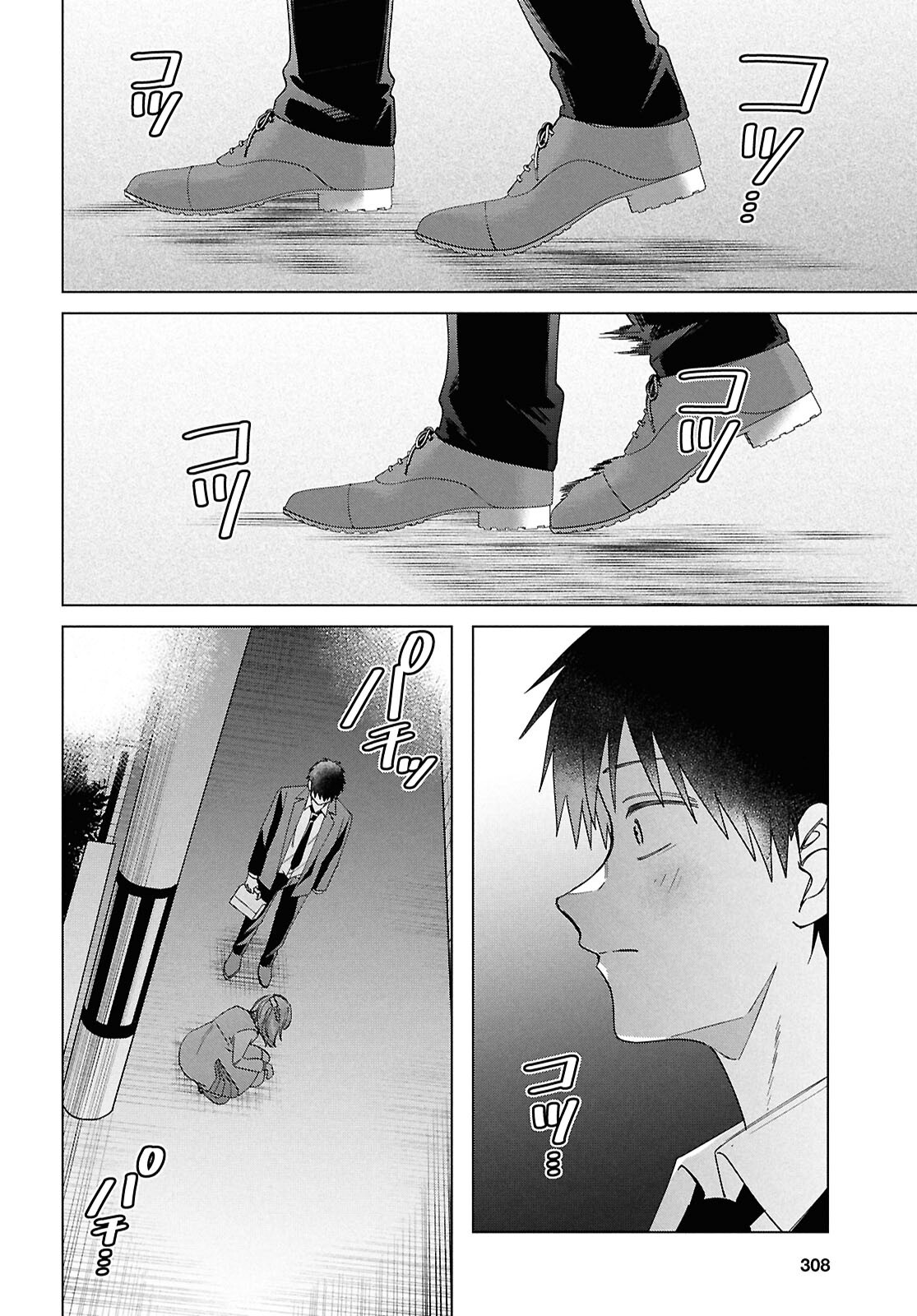 HIGE O SORU. SOSHITE JOSHIKOUSEI O HIROU. - raw - Chapter 67 - https://jpdd.ccdd.to/JPDD/higeosorusoshitejoshikouseiohirou/670000/ywbd1ugsvaf.png